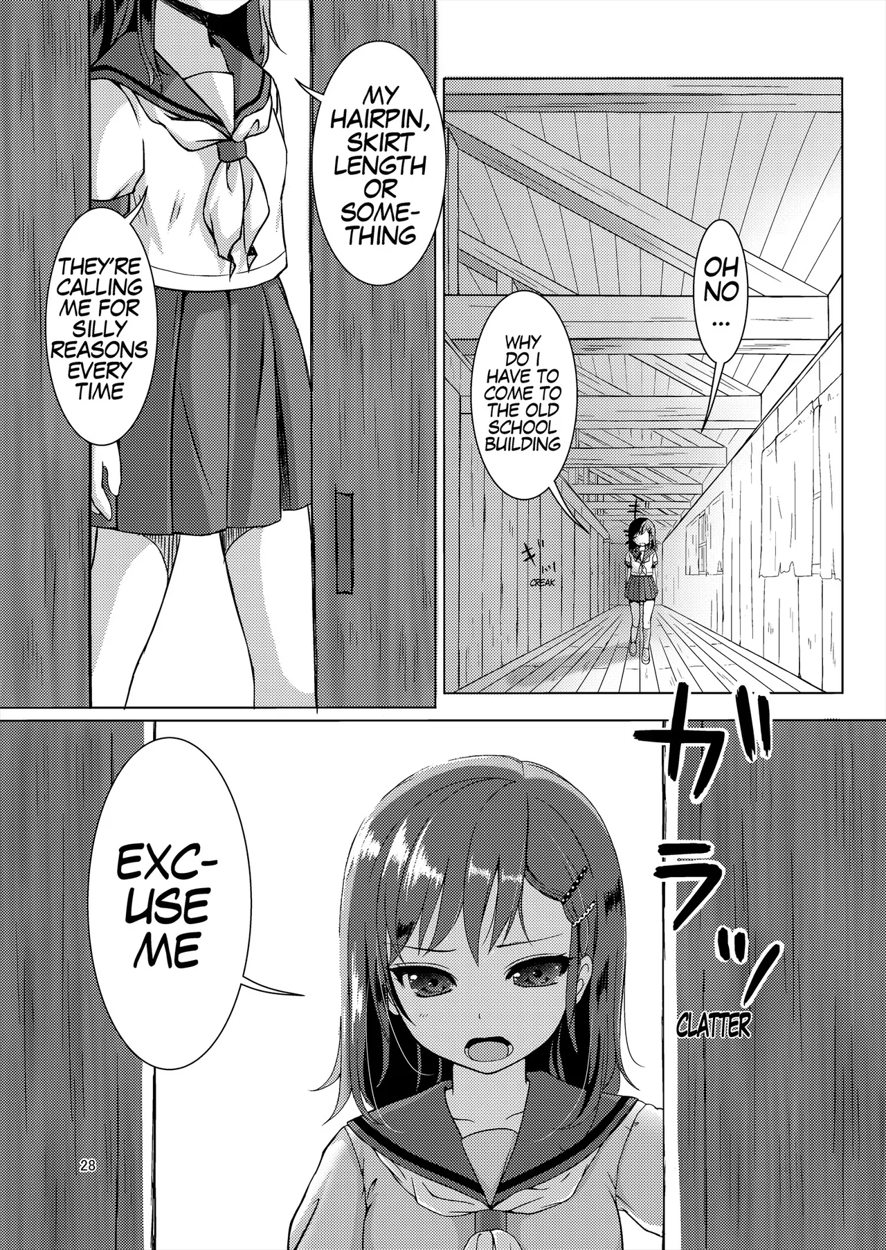 [Art Jam (Art Jam)] Seed Carrier Miko Anthology - The Shrine Maiden Who Calms the Raging Seeds [Digital] [English] 图片编号 28