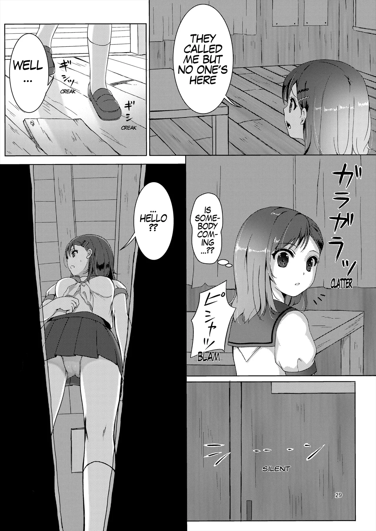 [Art Jam (Art Jam)] Seed Carrier Miko Anthology - The Shrine Maiden Who Calms the Raging Seeds [Digital] [English] 图片编号 29