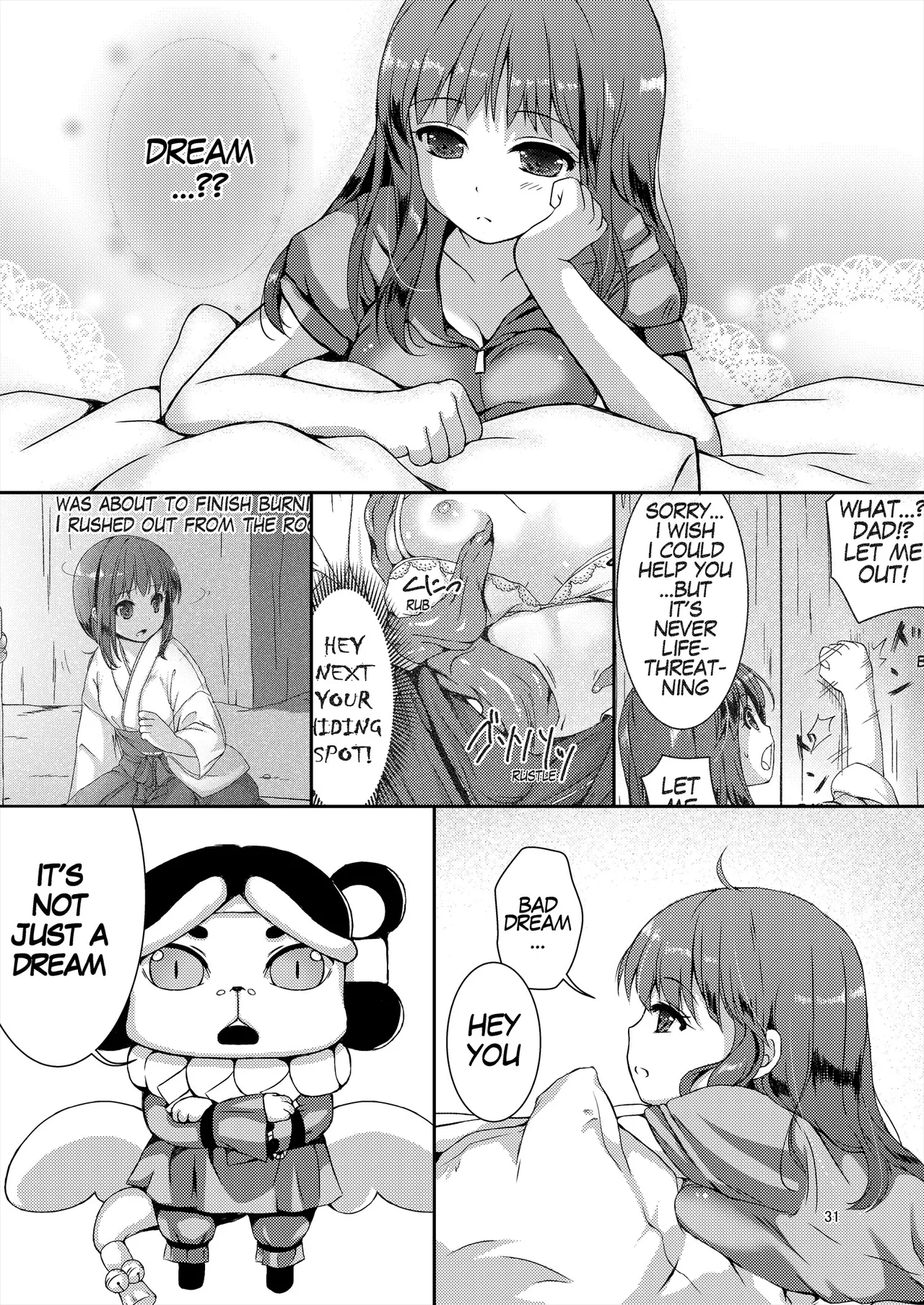 [Art Jam (Art Jam)] Seed Carrier Miko Anthology - The Shrine Maiden Who Calms the Raging Seeds [Digital] [English] 图片编号 31