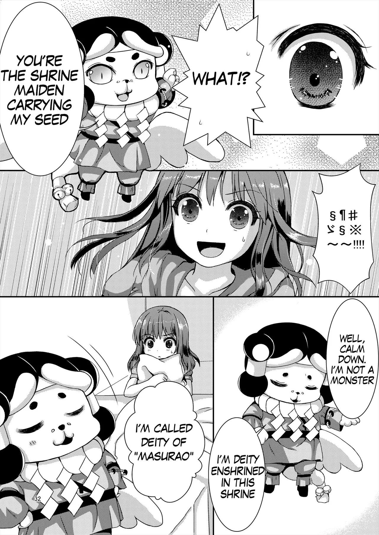 [Art Jam (Art Jam)] Seed Carrier Miko Anthology - The Shrine Maiden Who Calms the Raging Seeds [Digital] [English] 图片编号 32