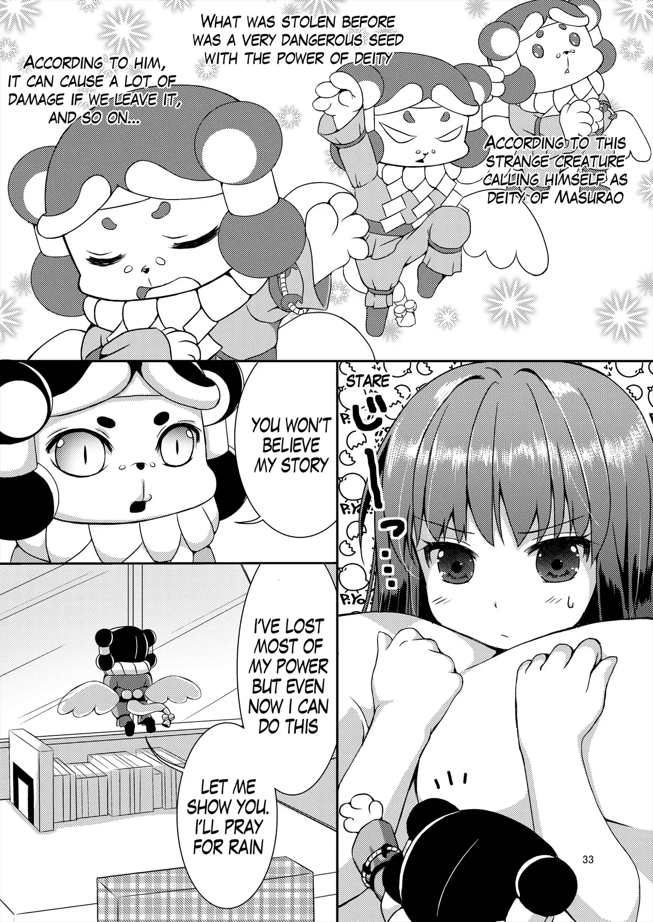 [Art Jam (Art Jam)] Seed Carrier Miko Anthology - The Shrine Maiden Who Calms the Raging Seeds [Digital] [English] 图片编号 33