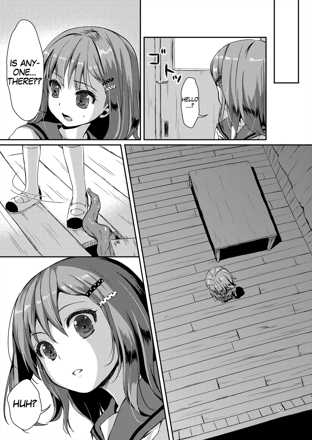 [Art Jam (Art Jam)] Seed Carrier Miko Anthology - The Shrine Maiden Who Calms the Raging Seeds [Digital] [English] 图片编号 35