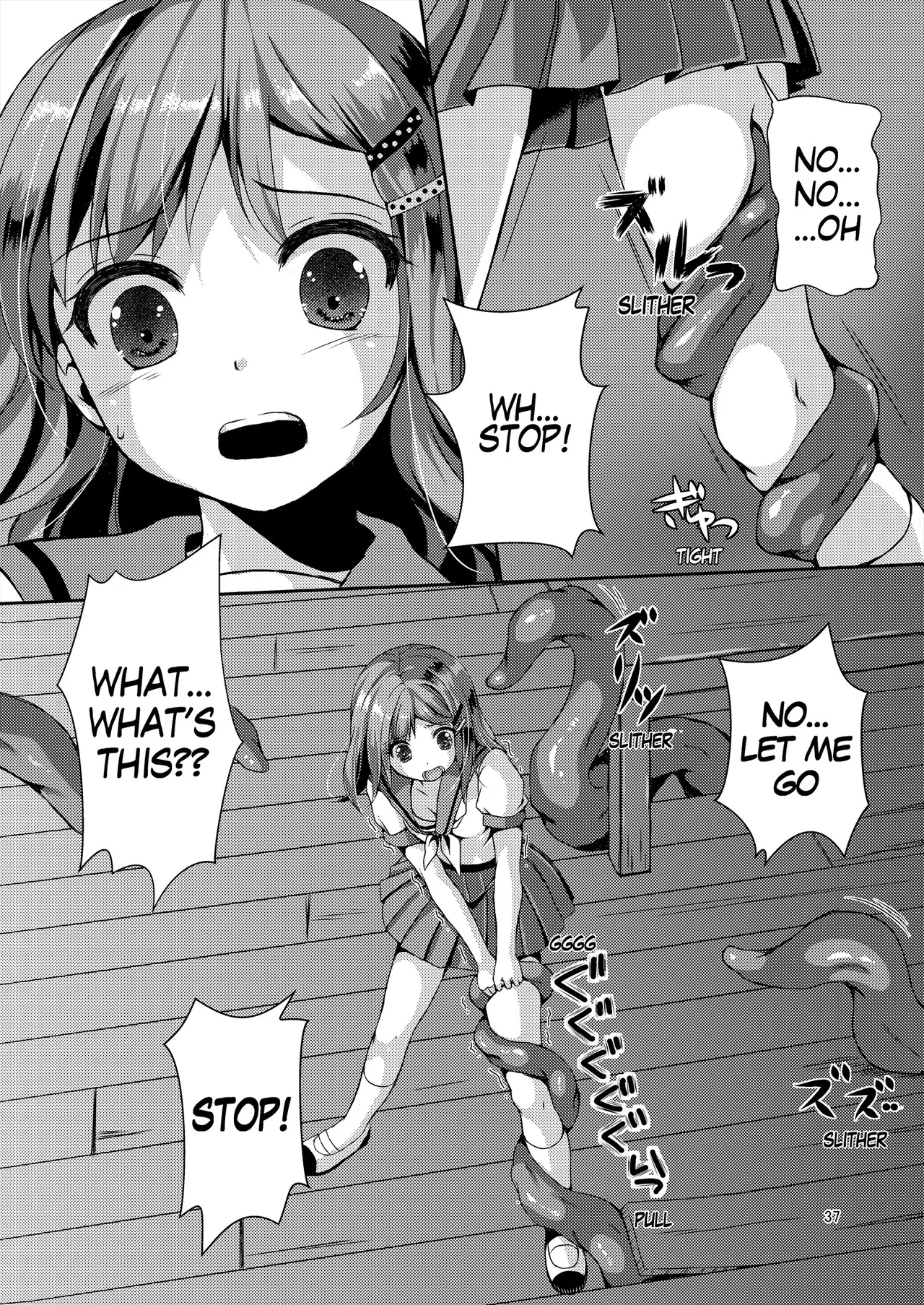 [Art Jam (Art Jam)] Seed Carrier Miko Anthology - The Shrine Maiden Who Calms the Raging Seeds [Digital] [English] 图片编号 37