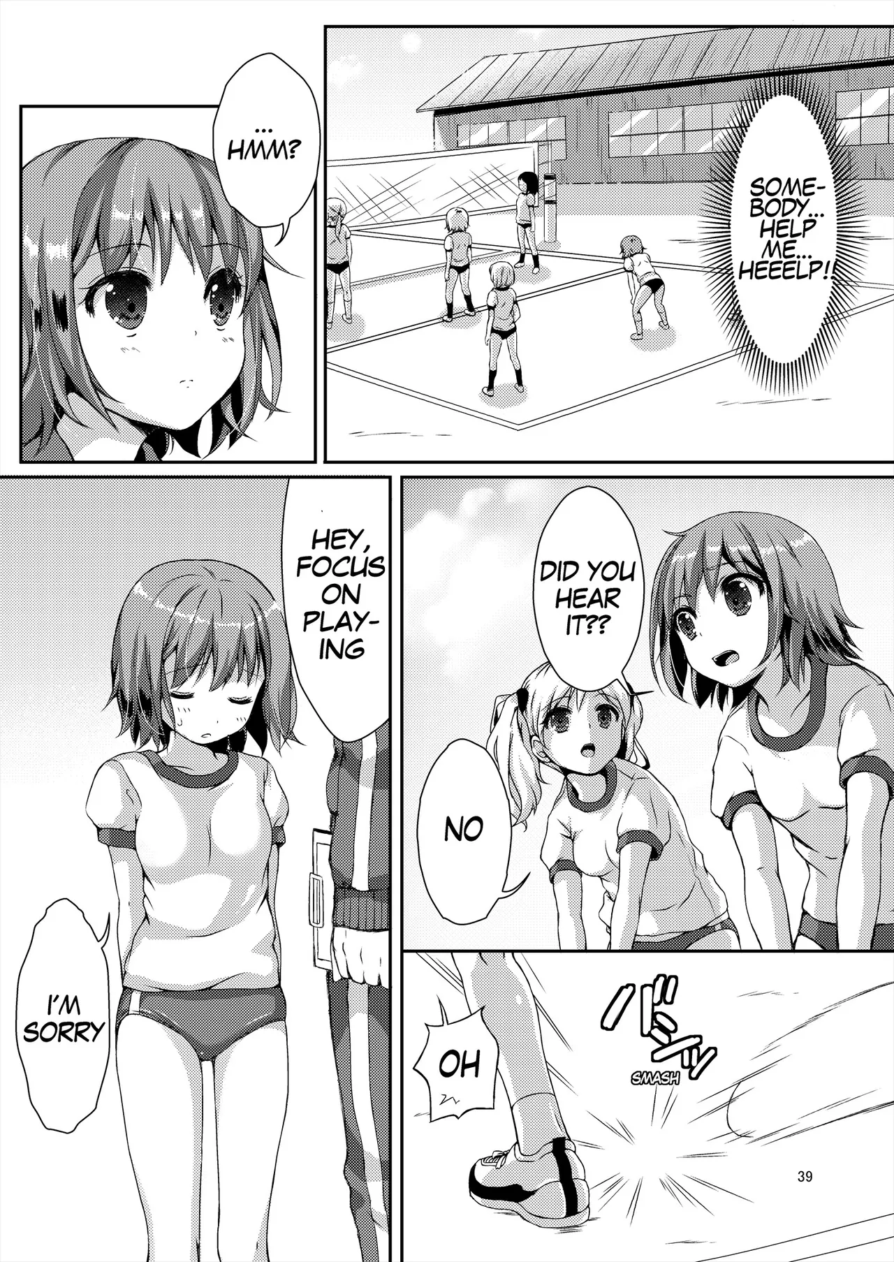 [Art Jam (Art Jam)] Seed Carrier Miko Anthology - The Shrine Maiden Who Calms the Raging Seeds [Digital] [English] 图片编号 39