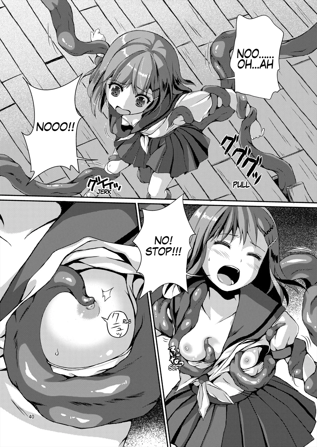 [Art Jam (Art Jam)] Seed Carrier Miko Anthology - The Shrine Maiden Who Calms the Raging Seeds [Digital] [English] 图片编号 40