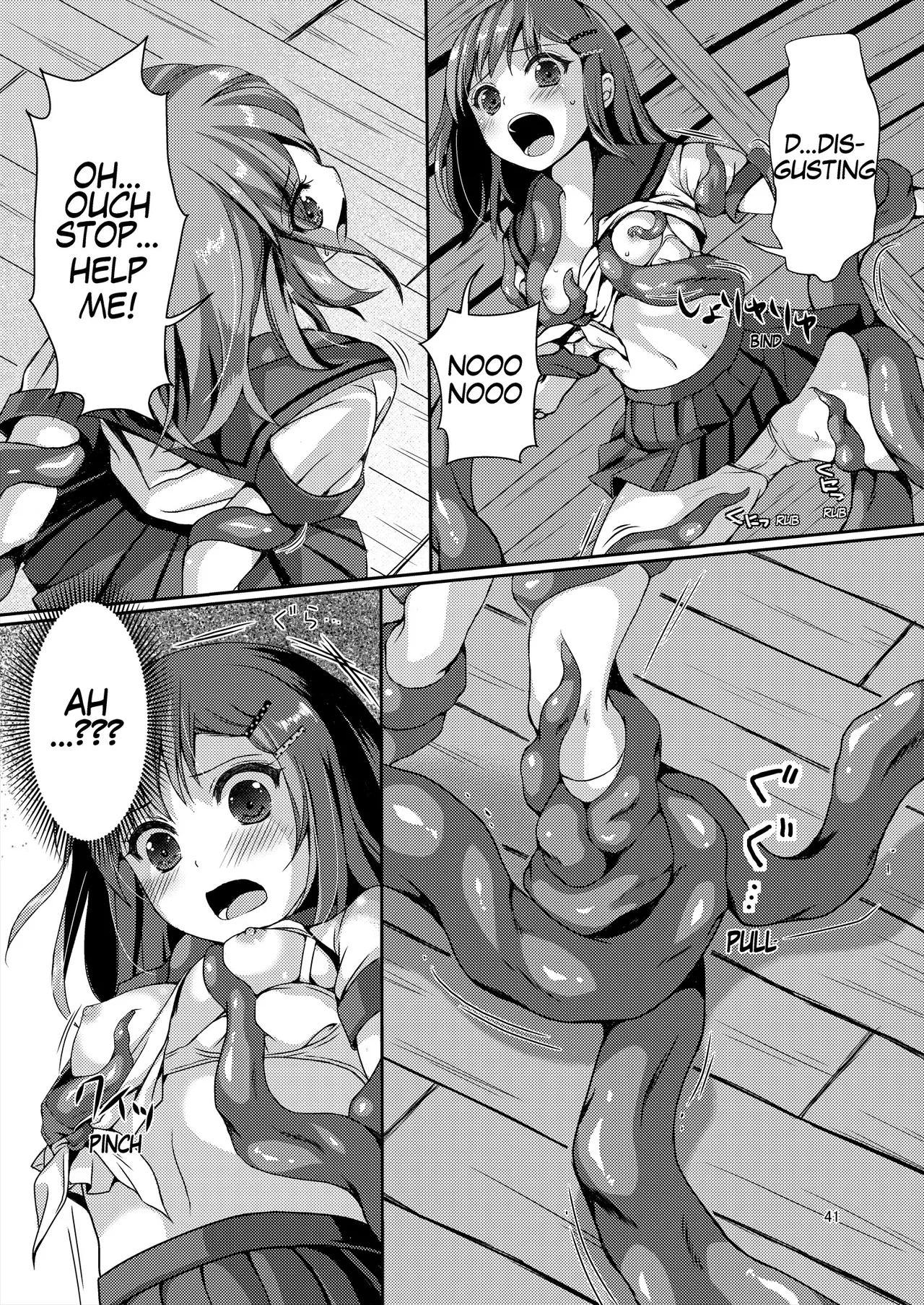 [Art Jam (Art Jam)] Seed Carrier Miko Anthology - The Shrine Maiden Who Calms the Raging Seeds [Digital] [English] 图片编号 41