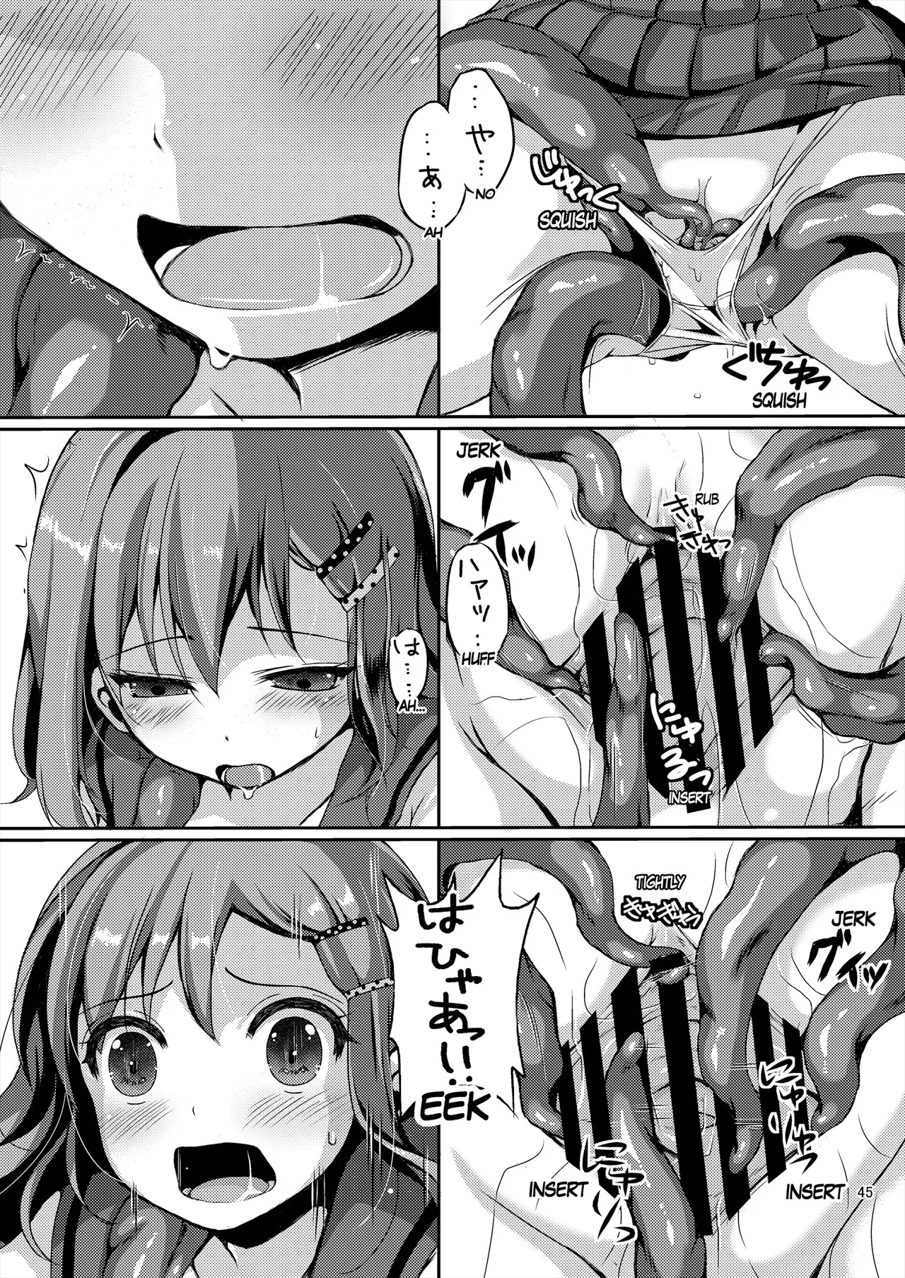 [Art Jam (Art Jam)] Seed Carrier Miko Anthology - The Shrine Maiden Who Calms the Raging Seeds [Digital] [English] 图片编号 45