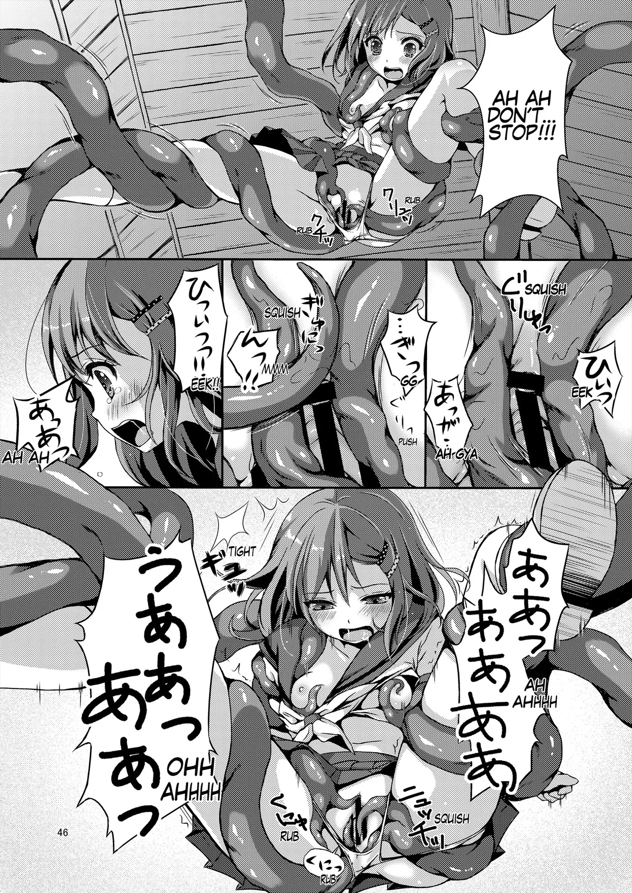 [Art Jam (Art Jam)] Seed Carrier Miko Anthology - The Shrine Maiden Who Calms the Raging Seeds [Digital] [English] 图片编号 46