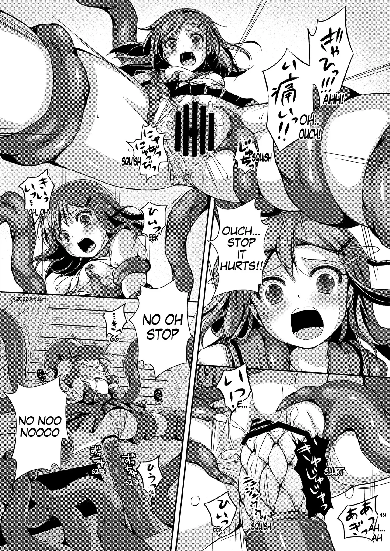 [Art Jam (Art Jam)] Seed Carrier Miko Anthology - The Shrine Maiden Who Calms the Raging Seeds [Digital] [English] 图片编号 49