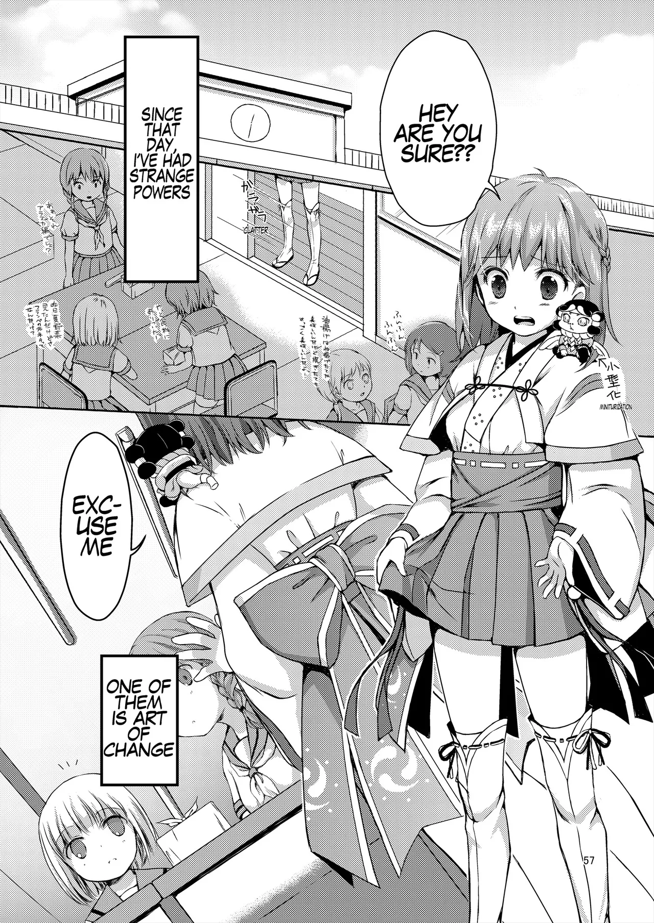 [Art Jam (Art Jam)] Seed Carrier Miko Anthology - The Shrine Maiden Who Calms the Raging Seeds [Digital] [English] 图片编号 57