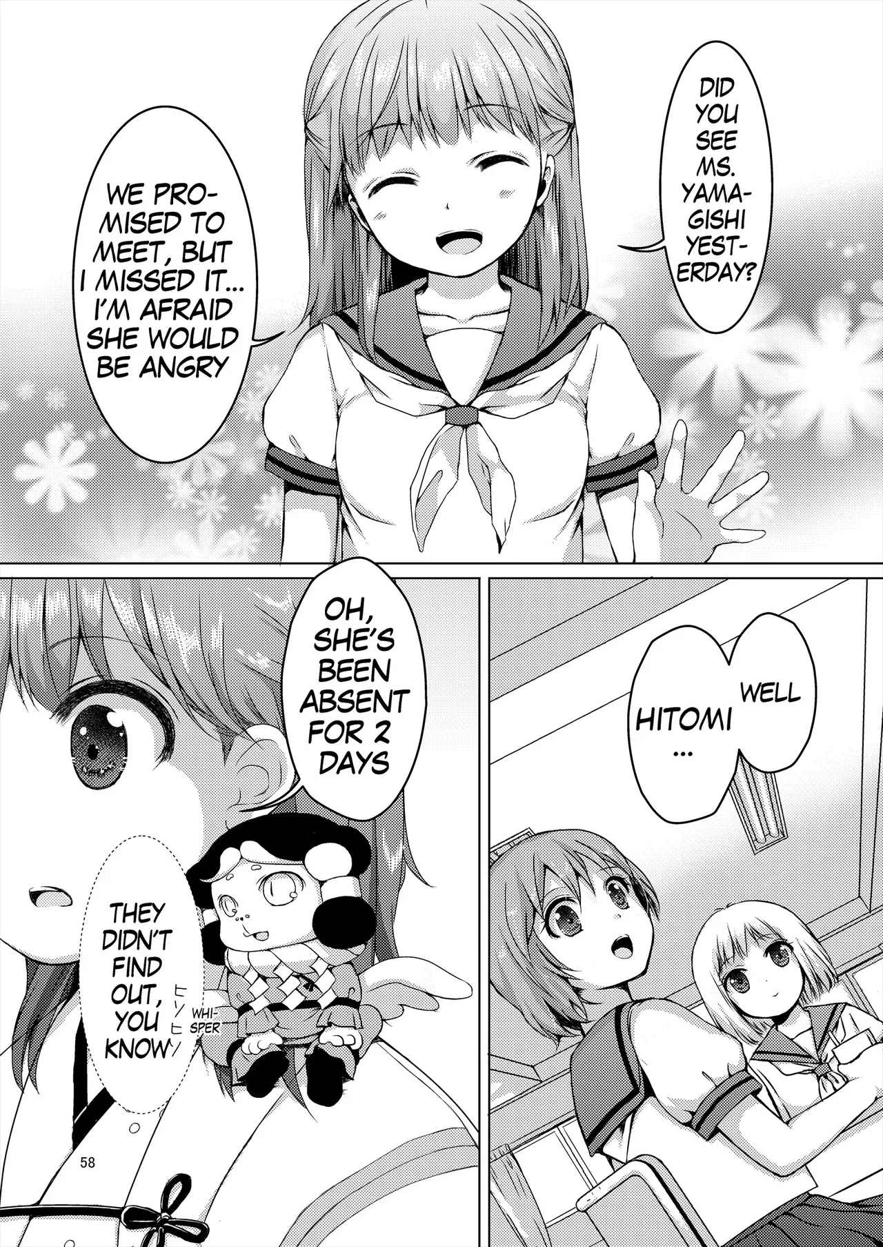 [Art Jam (Art Jam)] Seed Carrier Miko Anthology - The Shrine Maiden Who Calms the Raging Seeds [Digital] [English] 图片编号 58