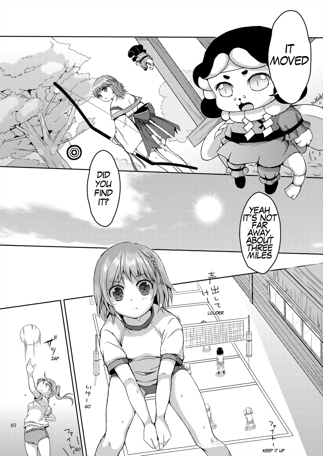 [Art Jam (Art Jam)] Seed Carrier Miko Anthology - The Shrine Maiden Who Calms the Raging Seeds [Digital] [English] 图片编号 60