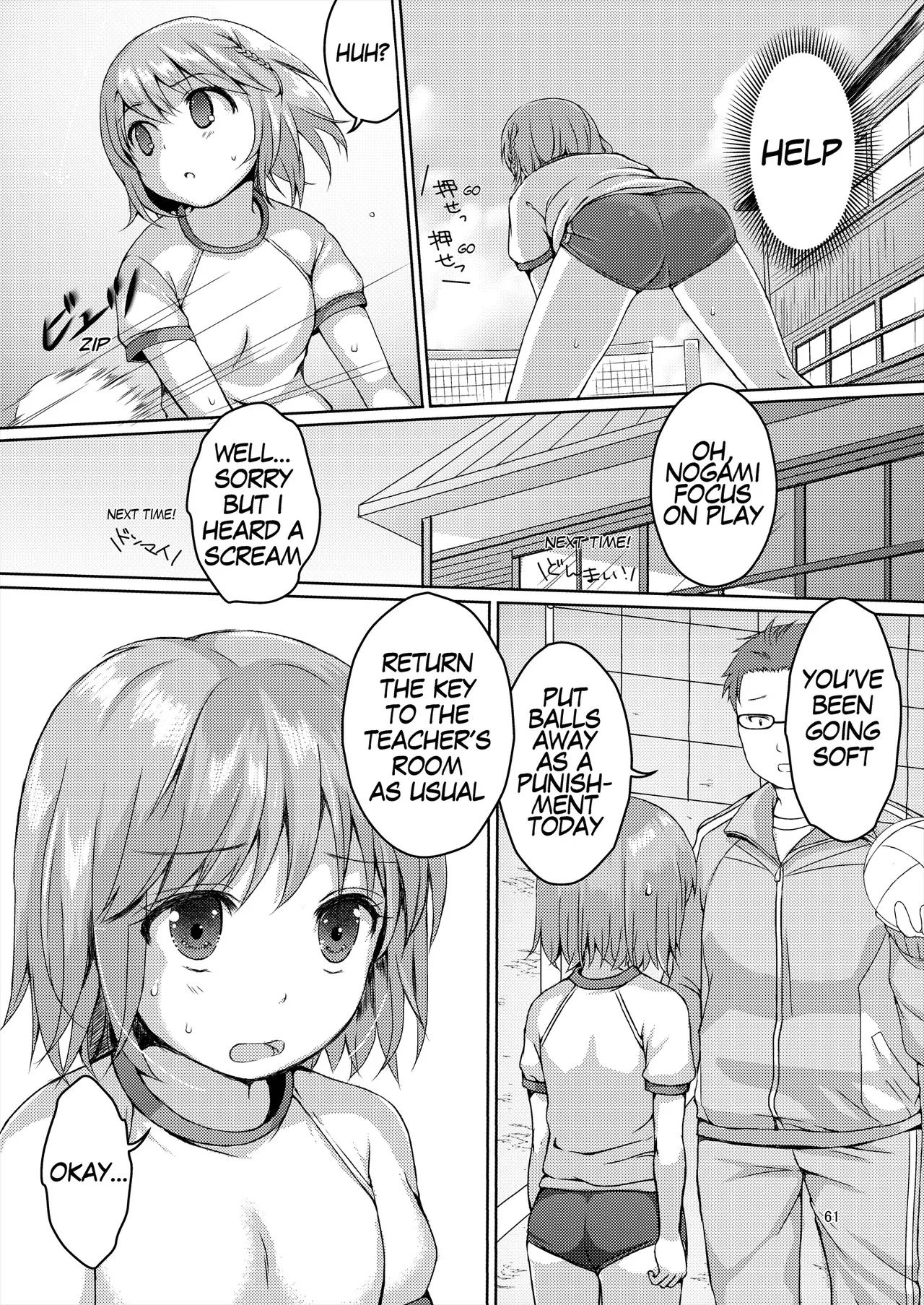 [Art Jam (Art Jam)] Seed Carrier Miko Anthology - The Shrine Maiden Who Calms the Raging Seeds [Digital] [English] 图片编号 61