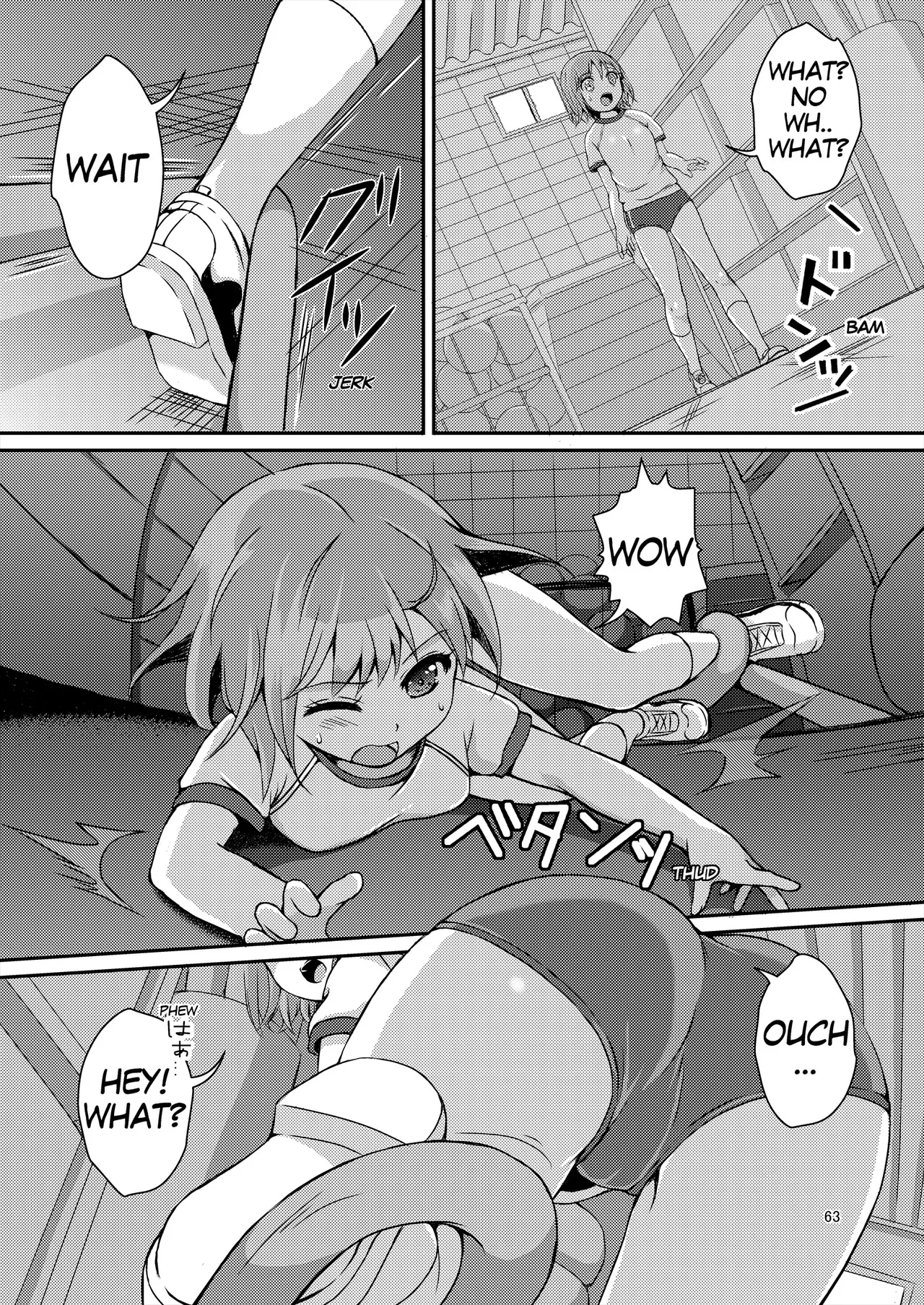 [Art Jam (Art Jam)] Seed Carrier Miko Anthology - The Shrine Maiden Who Calms the Raging Seeds [Digital] [English] 图片编号 63