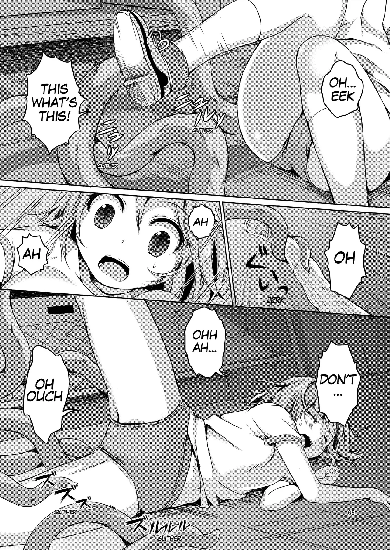 [Art Jam (Art Jam)] Seed Carrier Miko Anthology - The Shrine Maiden Who Calms the Raging Seeds [Digital] [English] 图片编号 65