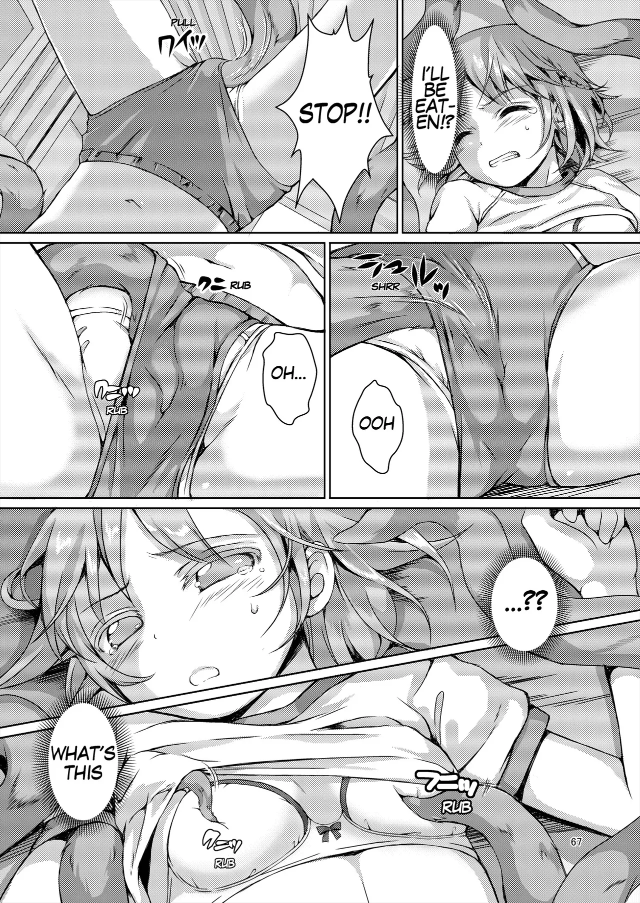 [Art Jam (Art Jam)] Seed Carrier Miko Anthology - The Shrine Maiden Who Calms the Raging Seeds [Digital] [English] 图片编号 67