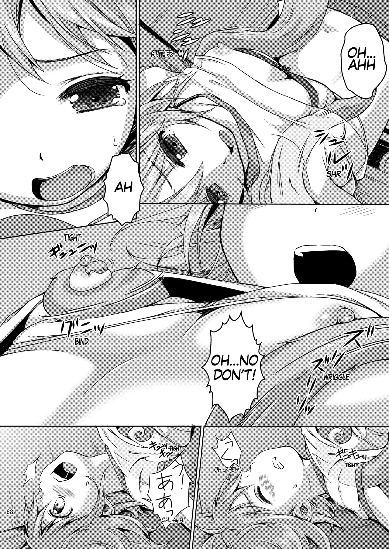 [Art Jam (Art Jam)] Seed Carrier Miko Anthology - The Shrine Maiden Who Calms the Raging Seeds [Digital] [English] 图片编号 68