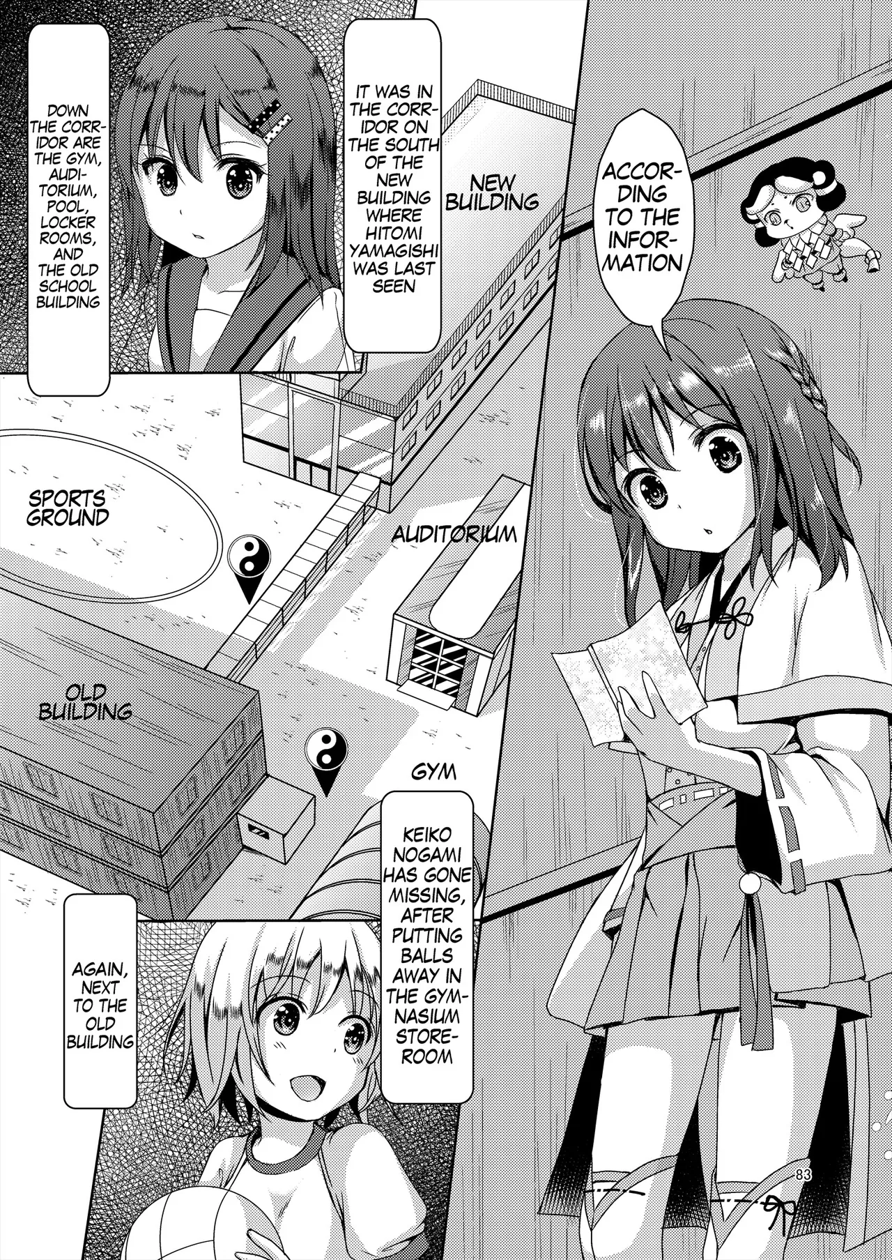 [Art Jam (Art Jam)] Seed Carrier Miko Anthology - The Shrine Maiden Who Calms the Raging Seeds [Digital] [English] 图片编号 83