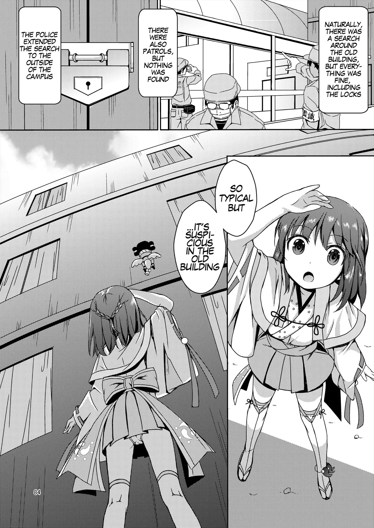 [Art Jam (Art Jam)] Seed Carrier Miko Anthology - The Shrine Maiden Who Calms the Raging Seeds [Digital] [English] 图片编号 84