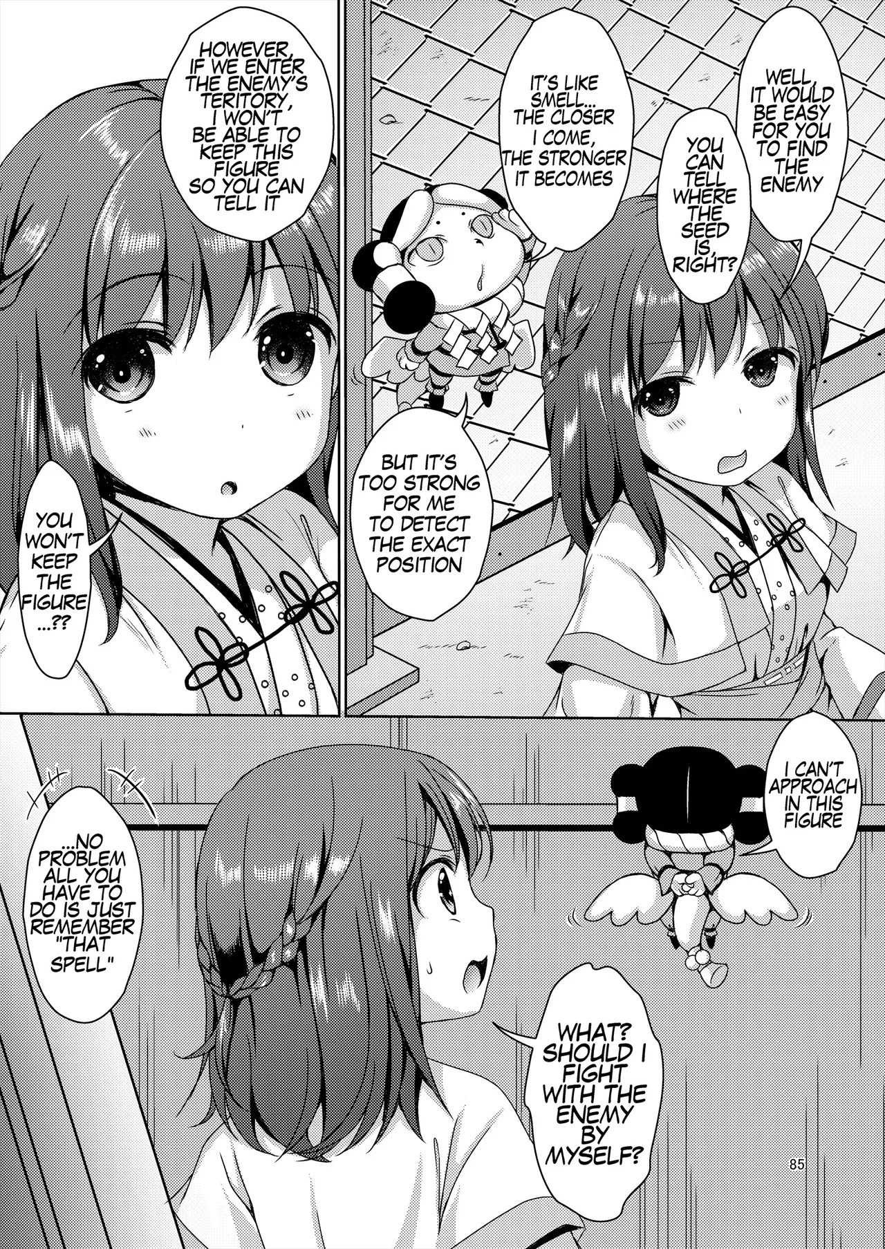 [Art Jam (Art Jam)] Seed Carrier Miko Anthology - The Shrine Maiden Who Calms the Raging Seeds [Digital] [English] 图片编号 85