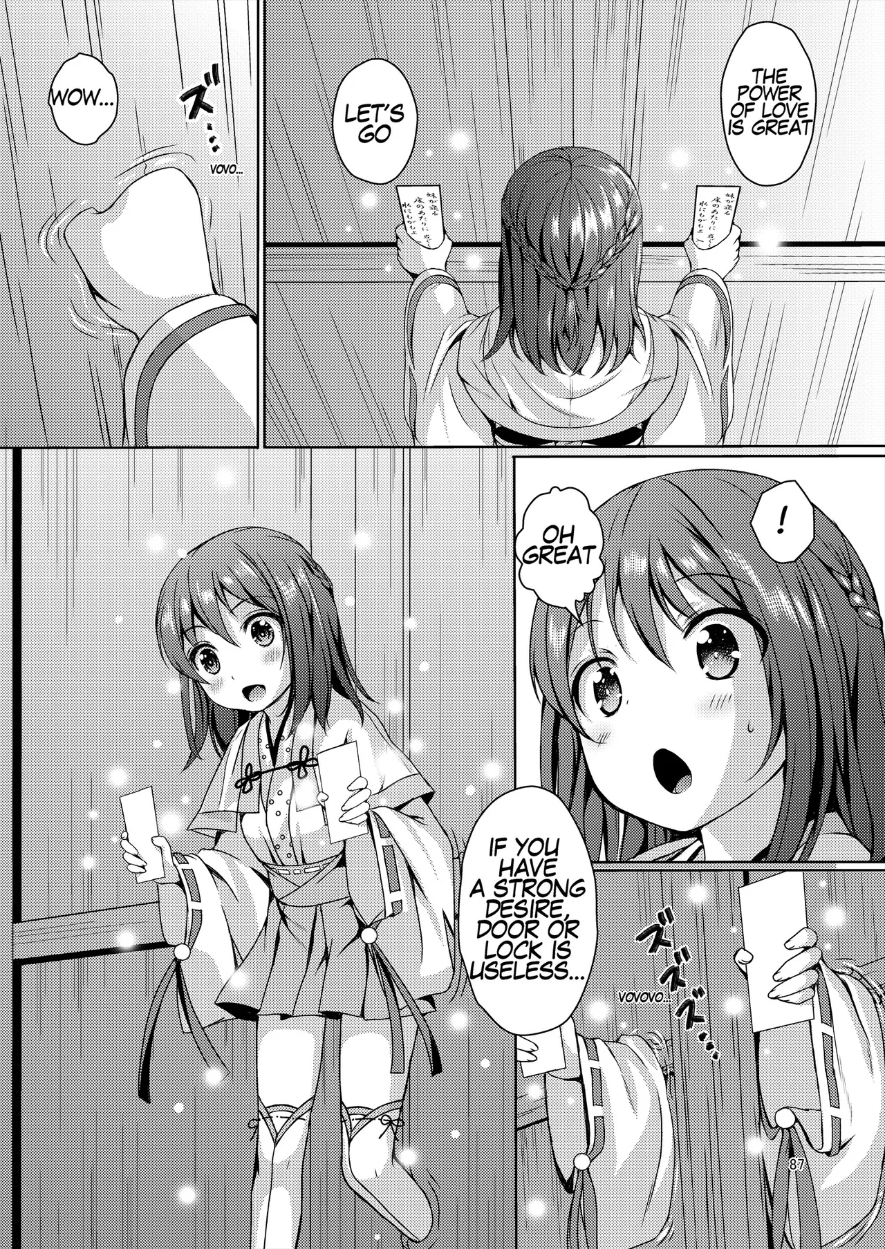 [Art Jam (Art Jam)] Seed Carrier Miko Anthology - The Shrine Maiden Who Calms the Raging Seeds [Digital] [English] 图片编号 87