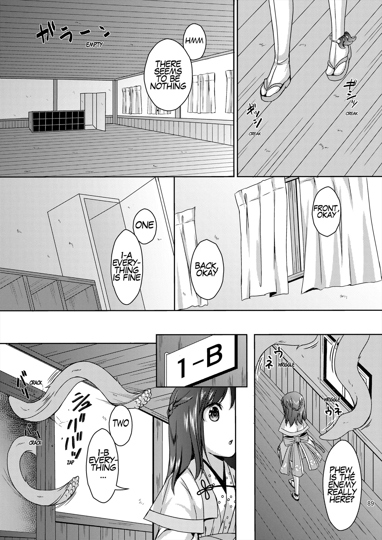 [Art Jam (Art Jam)] Seed Carrier Miko Anthology - The Shrine Maiden Who Calms the Raging Seeds [Digital] [English] 图片编号 89