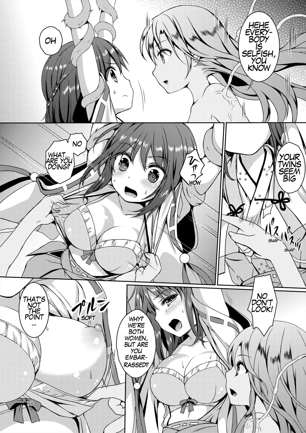 [Art Jam (Art Jam)] Seed Carrier Miko Anthology - The Shrine Maiden Who Calms the Raging Seeds [Digital] [English] 图片编号 98