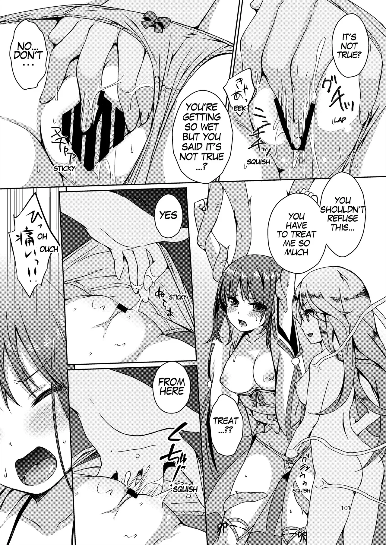 [Art Jam (Art Jam)] Seed Carrier Miko Anthology - The Shrine Maiden Who Calms the Raging Seeds [Digital] [English] 图片编号 101