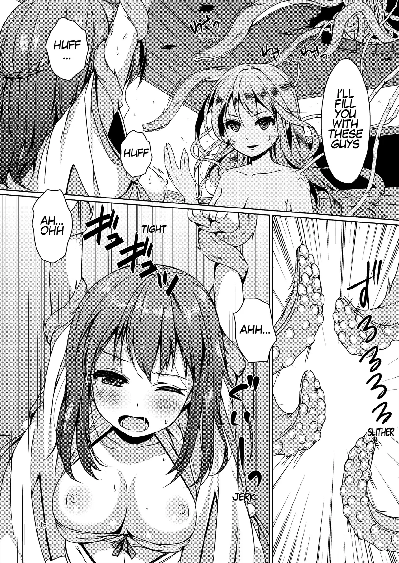 [Art Jam (Art Jam)] Seed Carrier Miko Anthology - The Shrine Maiden Who Calms the Raging Seeds [Digital] [English] 图片编号 116