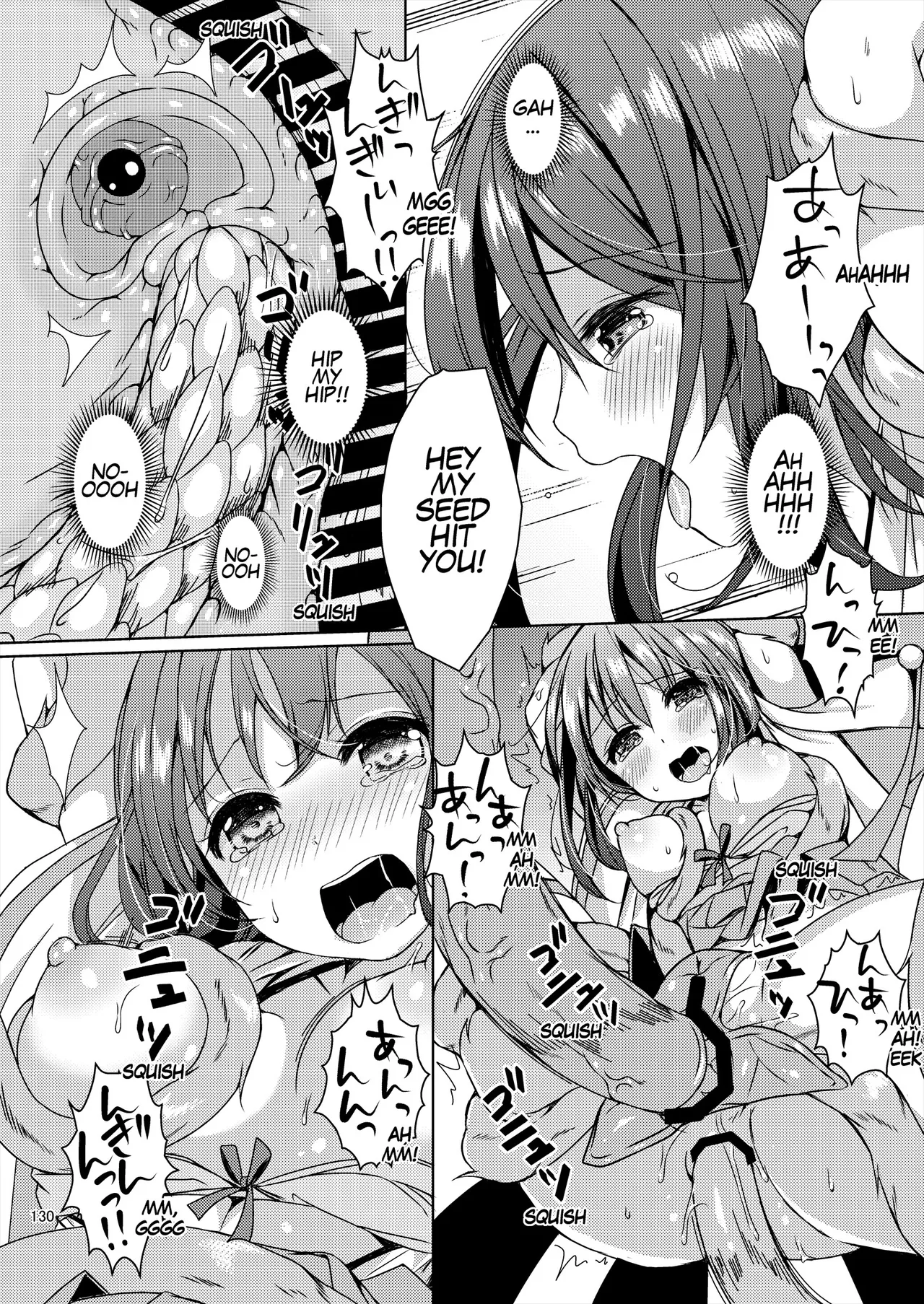 [Art Jam (Art Jam)] Seed Carrier Miko Anthology - The Shrine Maiden Who Calms the Raging Seeds [Digital] [English] 图片编号 130