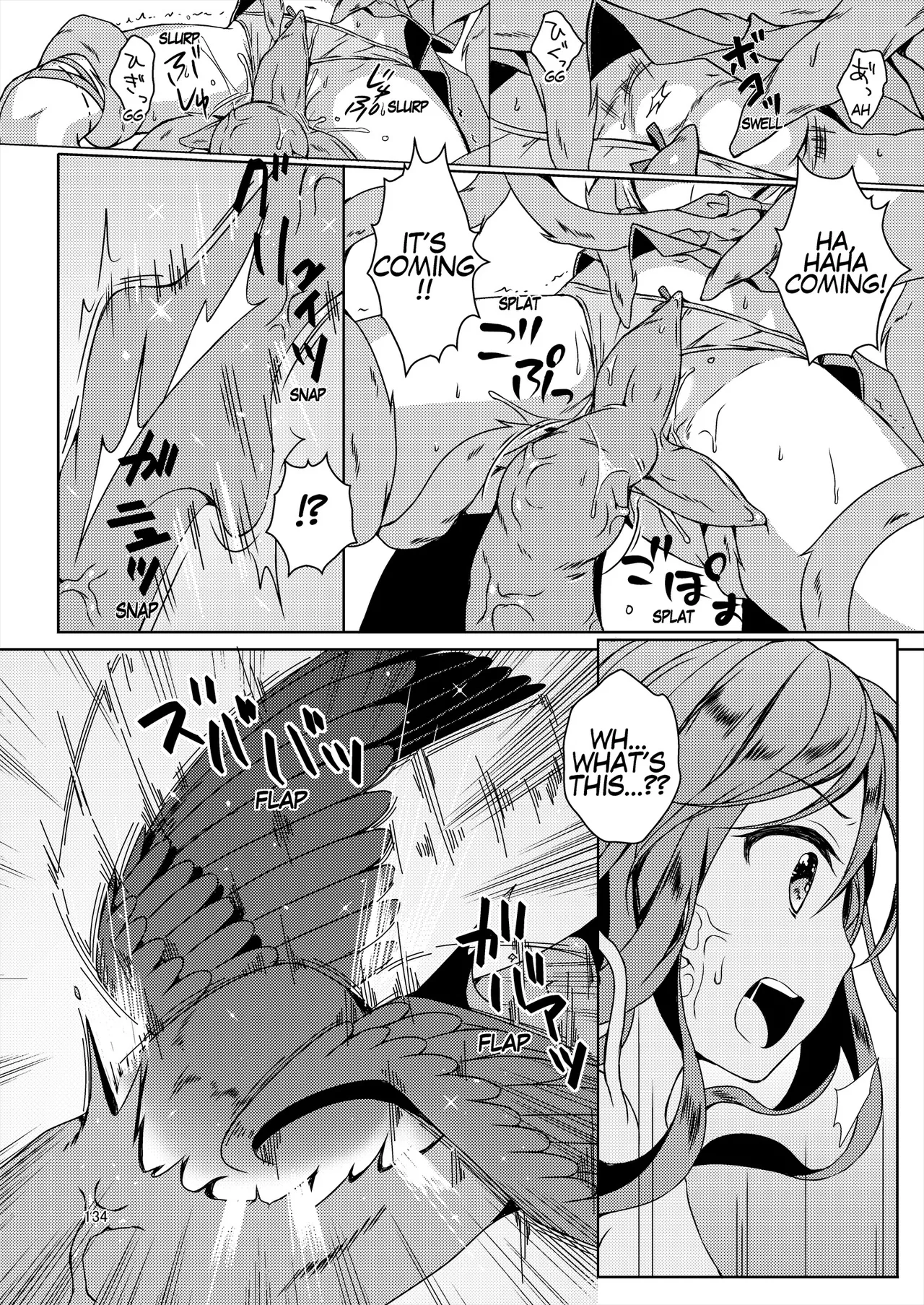 [Art Jam (Art Jam)] Seed Carrier Miko Anthology - The Shrine Maiden Who Calms the Raging Seeds [Digital] [English] 图片编号 134