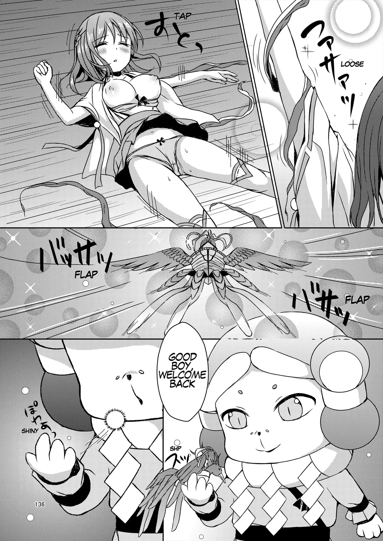 [Art Jam (Art Jam)] Seed Carrier Miko Anthology - The Shrine Maiden Who Calms the Raging Seeds [Digital] [English] 图片编号 136