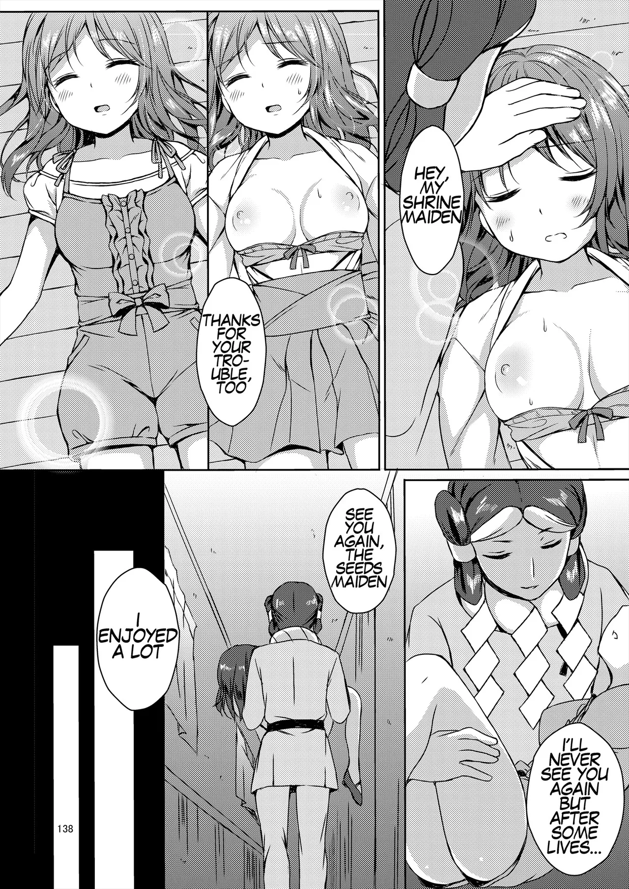 [Art Jam (Art Jam)] Seed Carrier Miko Anthology - The Shrine Maiden Who Calms the Raging Seeds [Digital] [English] 图片编号 138