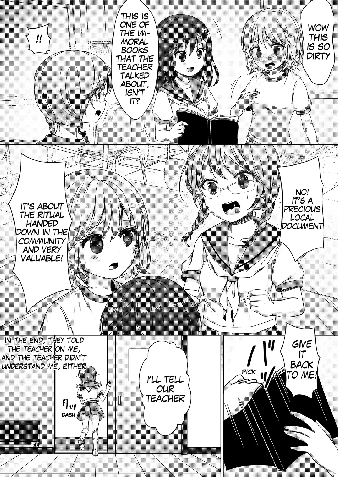 [Art Jam (Art Jam)] Seed Carrier Miko Anthology - The Shrine Maiden Who Calms the Raging Seeds [Digital] [English] 图片编号 144