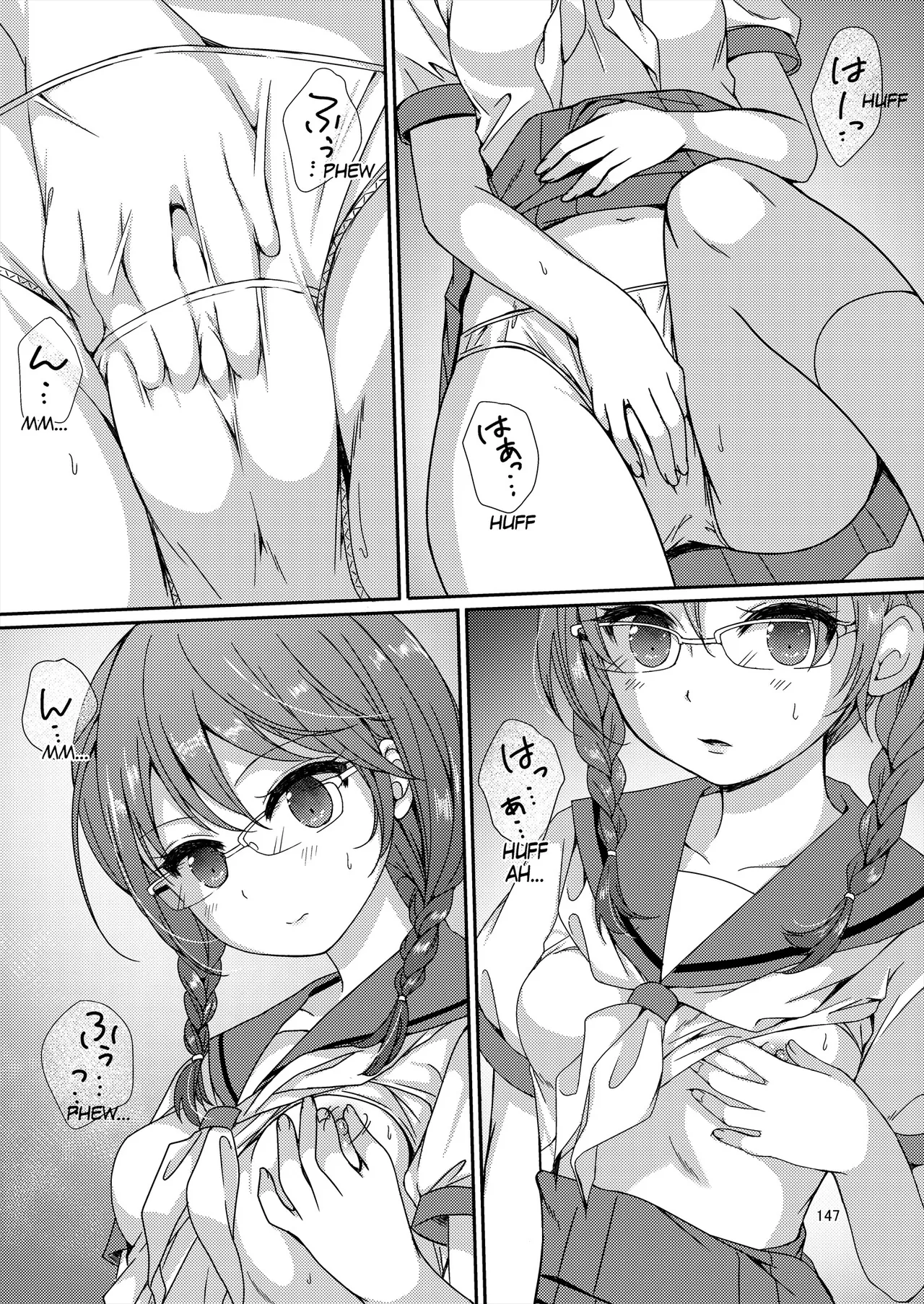 [Art Jam (Art Jam)] Seed Carrier Miko Anthology - The Shrine Maiden Who Calms the Raging Seeds [Digital] [English] 图片编号 147