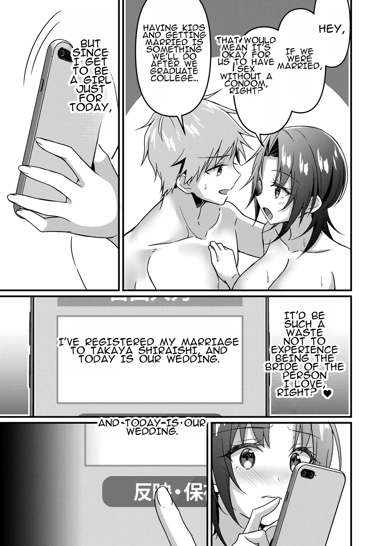 [TSF no F (NOMU)] Jinsei Kaihen Appli de Barairo no Hibi! ~Boku♂ wa Shiawase na Hanayome♀~ | A Life-Changing App Brings Rosy Days! ~I♂ Am a Happy Bride♀~ numero di immagine  14