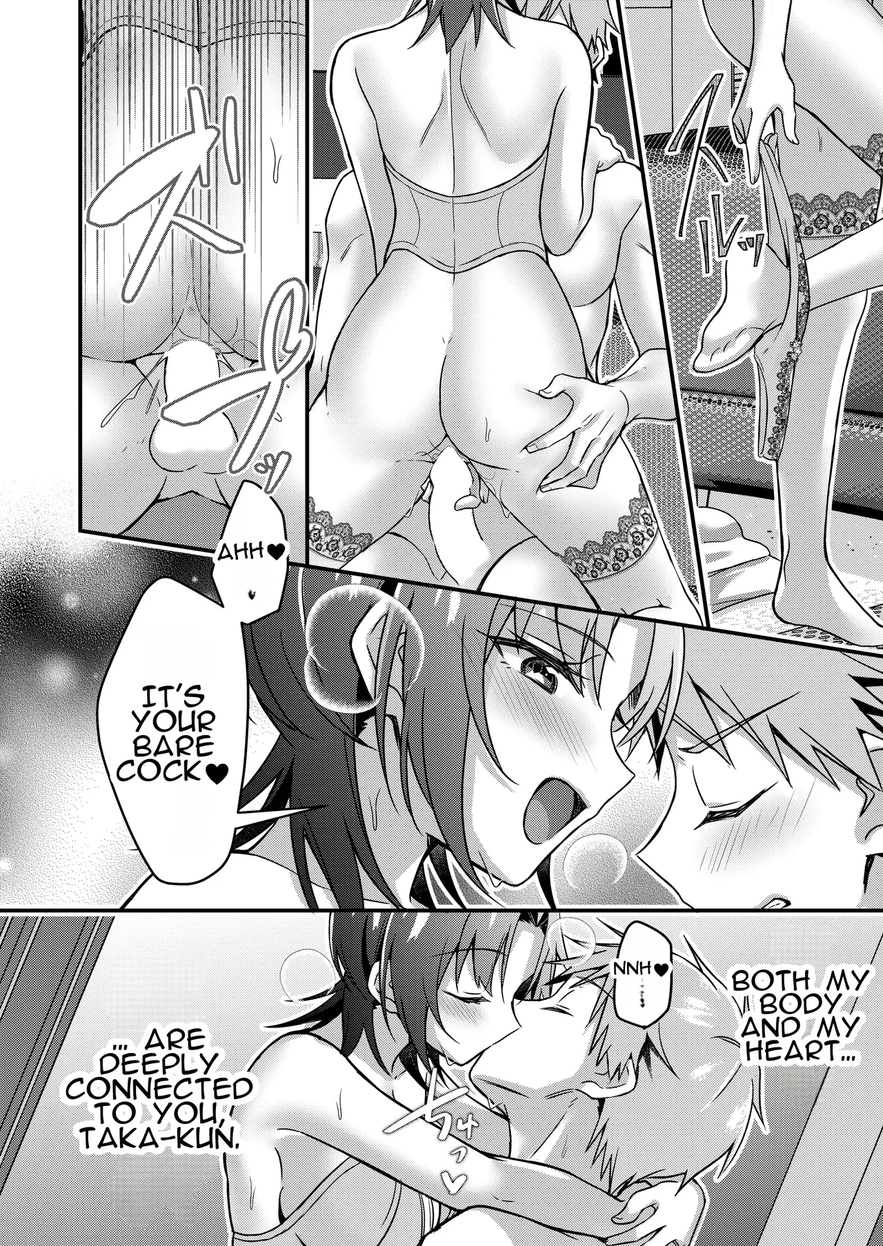 [TSF no F (NOMU)] Jinsei Kaihen Appli de Barairo no Hibi! ~Boku♂ wa Shiawase na Hanayome♀~ | A Life-Changing App Brings Rosy Days! ~I♂ Am a Happy Bride♀~ numero di immagine  31