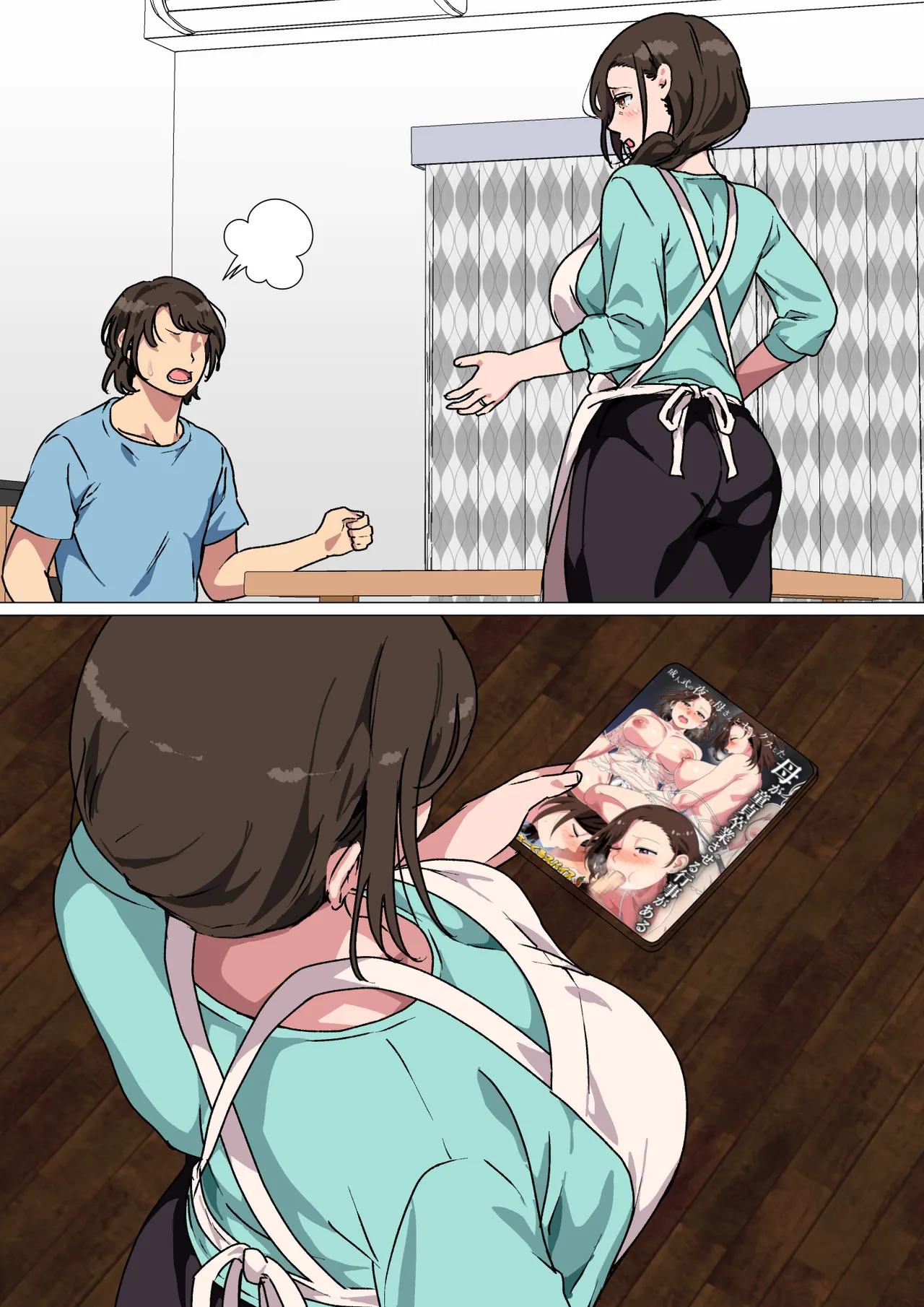 [Circle Spice] Haha ga Ecchi na Chouhatsu Shite Kita node Gaman Dekizu ni Hangeki Shimashita. [Chinese] Bildnummer 76