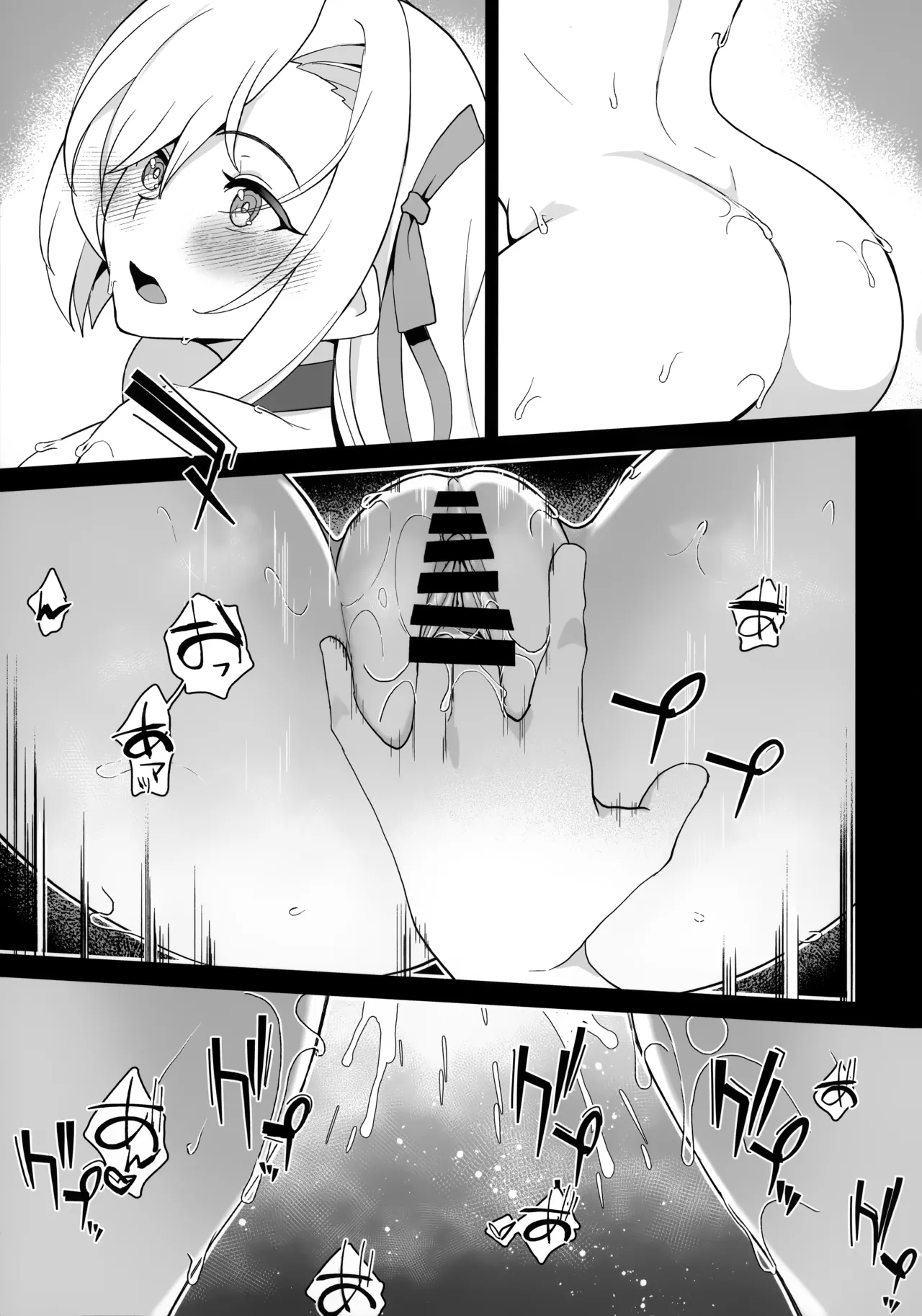 (C106) [Puniponya (kupala)] Sensei! Sensei! Sensei!! (Blue Archive) numero di immagine  14