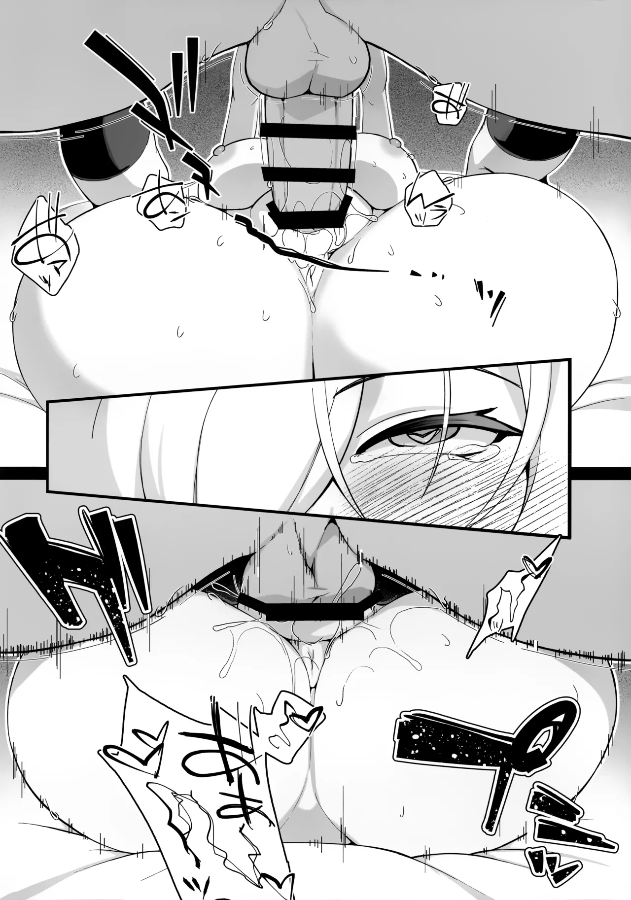 (C106) [Puniponya (kupala)] Sensei! Sensei! Sensei!! (Blue Archive) numero di immagine  21