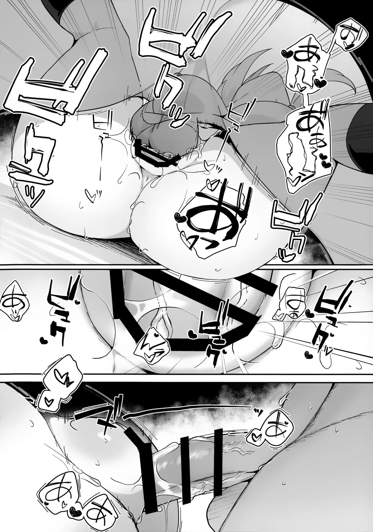 (C106) [Puniponya (kupala)] Sensei! Sensei! Sensei!! (Blue Archive) numero di immagine  23