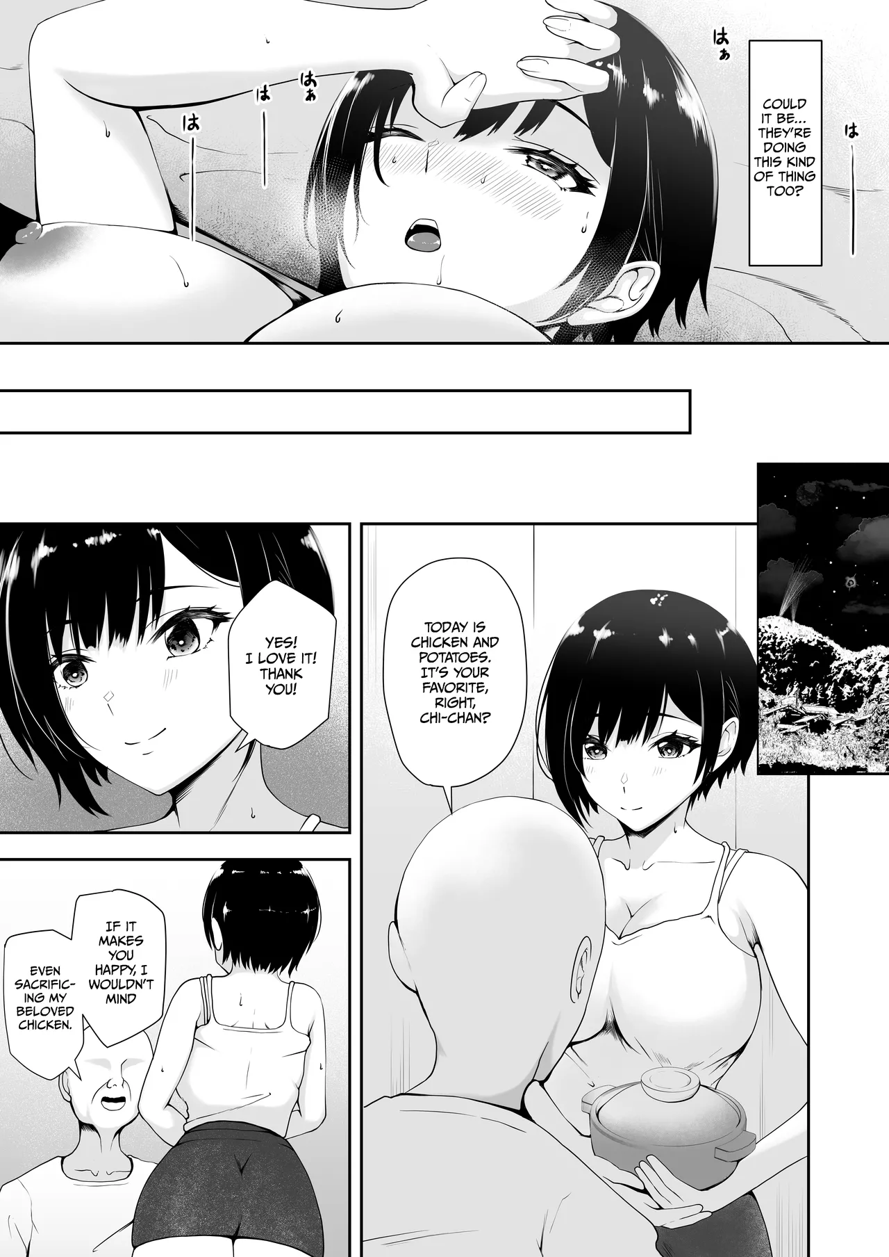 (Kuware) Depravity at The End of The World [English] [Gagak_Ireng] [Digital] (rewrite) Bildnummer 14