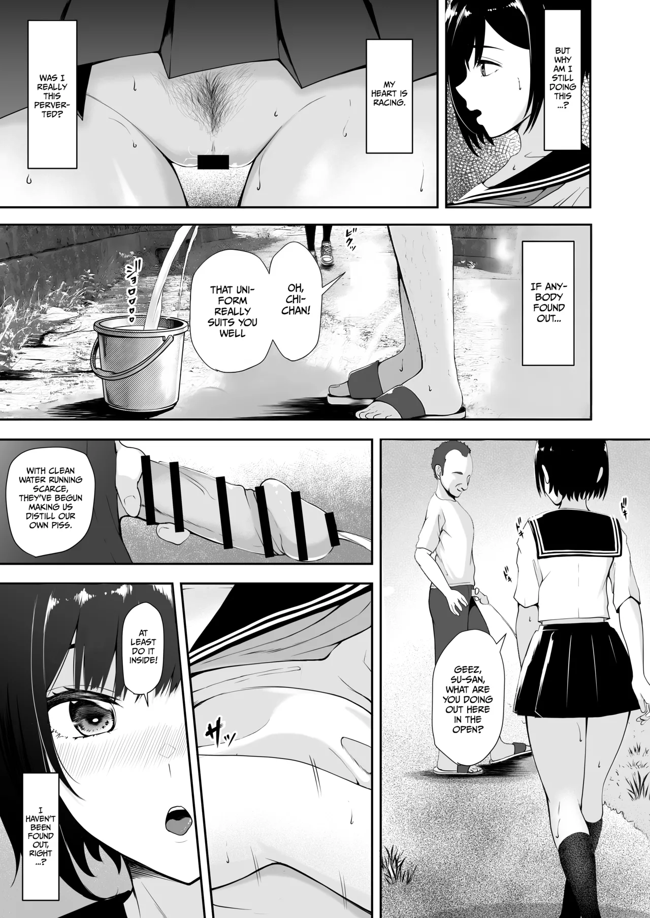 (Kuware) Depravity at The End of The World [English] [Gagak_Ireng] [Digital] (rewrite) Bildnummer 18