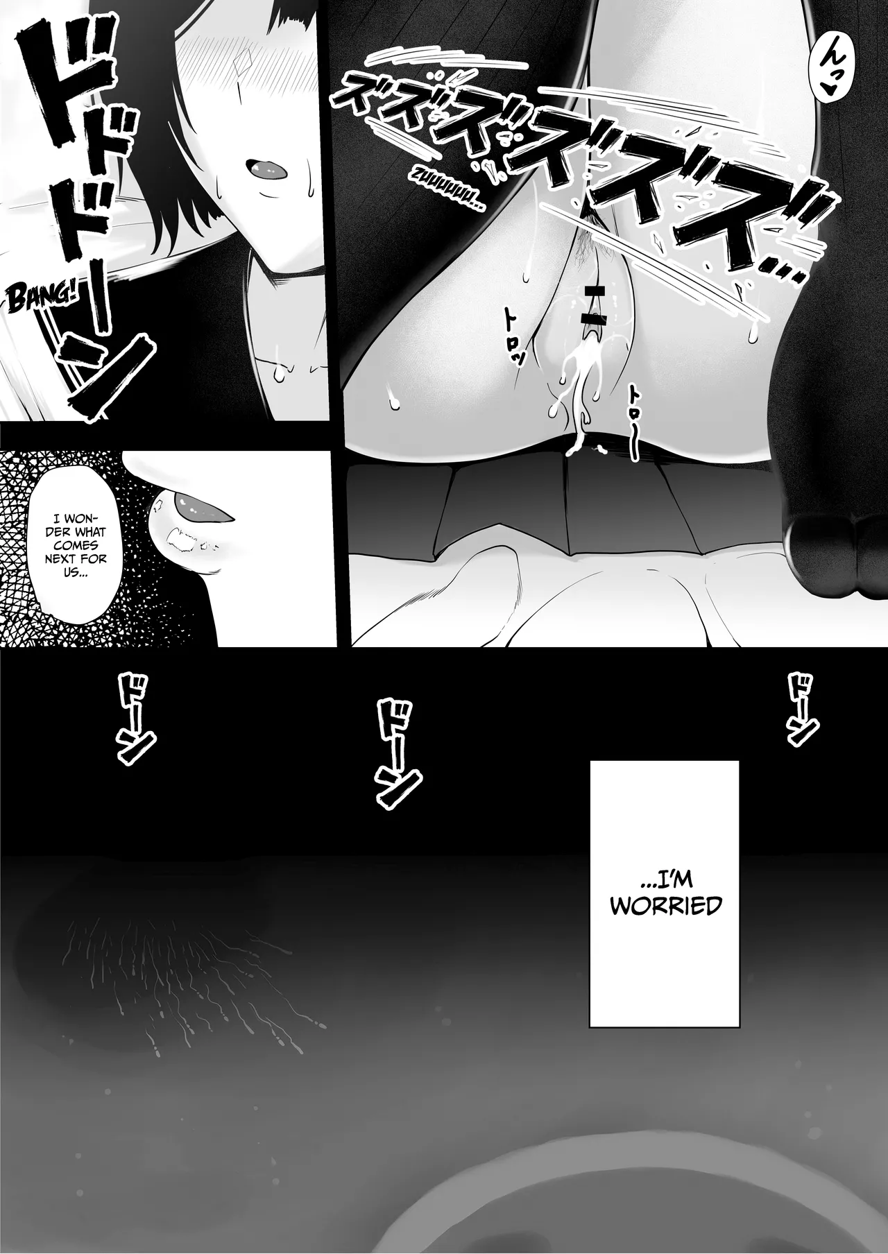(Kuware) Depravity at The End of The World [English] [Gagak_Ireng] [Digital] (rewrite) Bildnummer 45