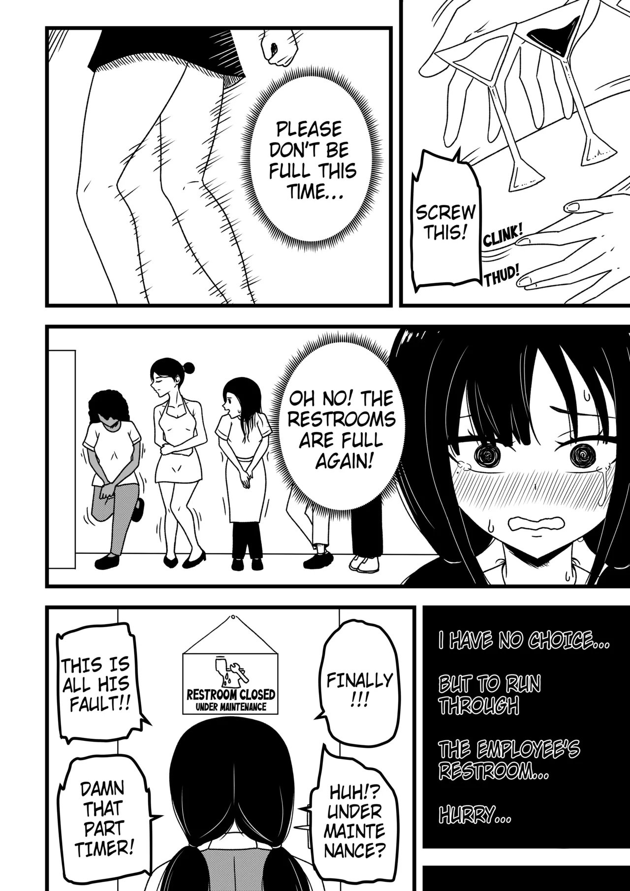 [Entear] Damn you! Part-timer! 이미지 번호 2