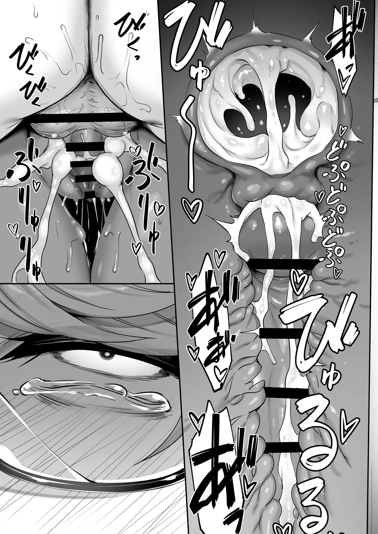 [In The Sky (Nakano Sora)] Tenshi to Akuma wa Boku o Nukitakute Shouganai 图片编号 20