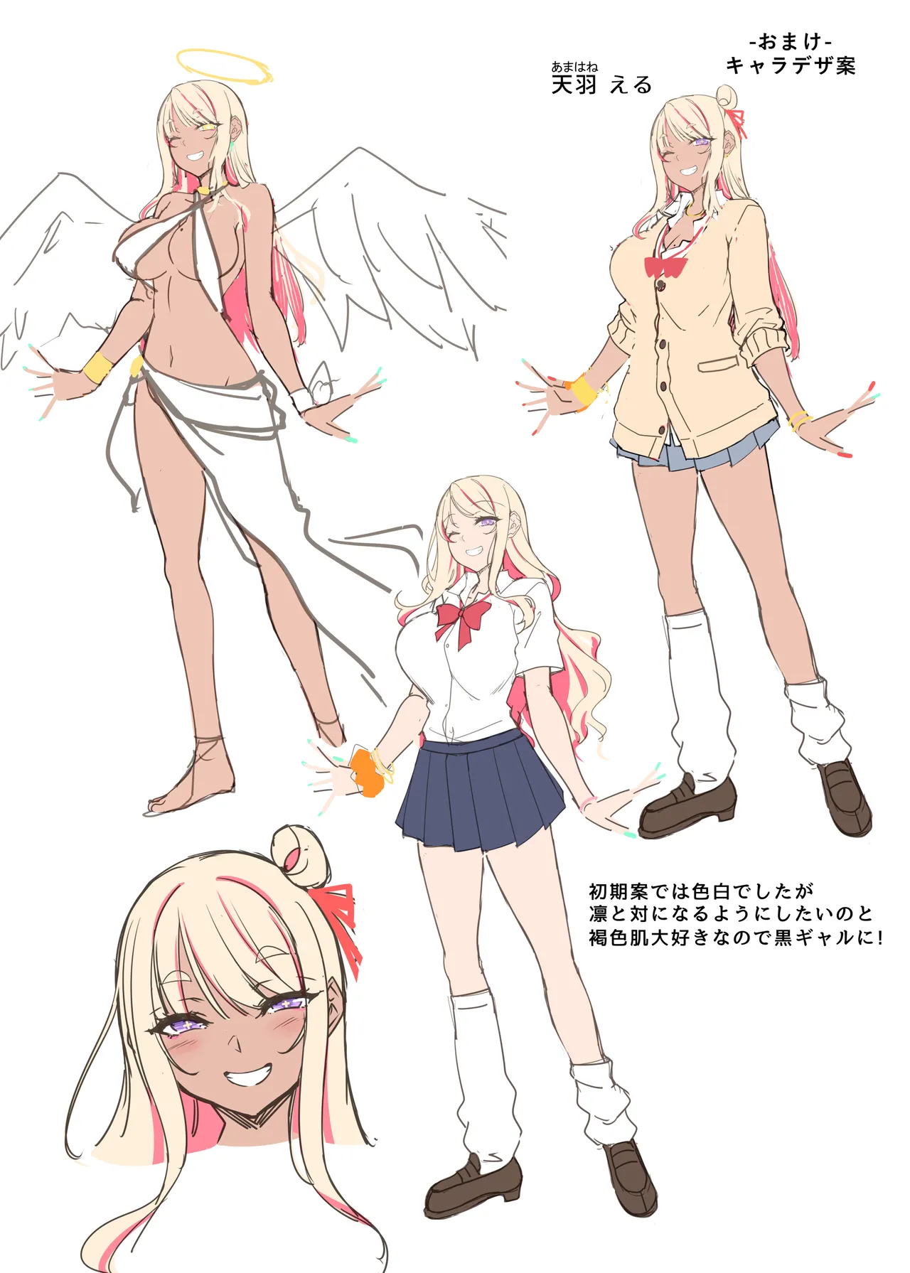 [In The Sky (Nakano Sora)] Tenshi to Akuma wa Boku o Nukitakute Shouganai 图片编号 87