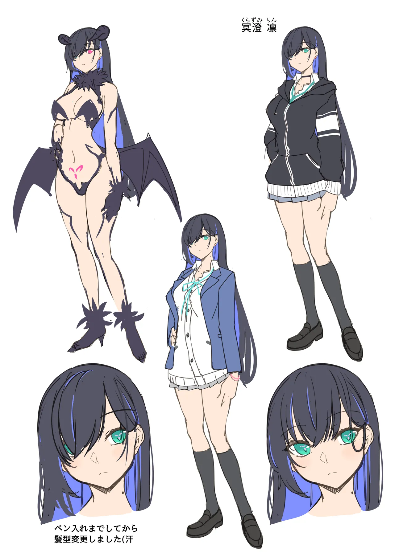 [In The Sky (Nakano Sora)] Tenshi to Akuma wa Boku o Nukitakute Shouganai 图片编号 88