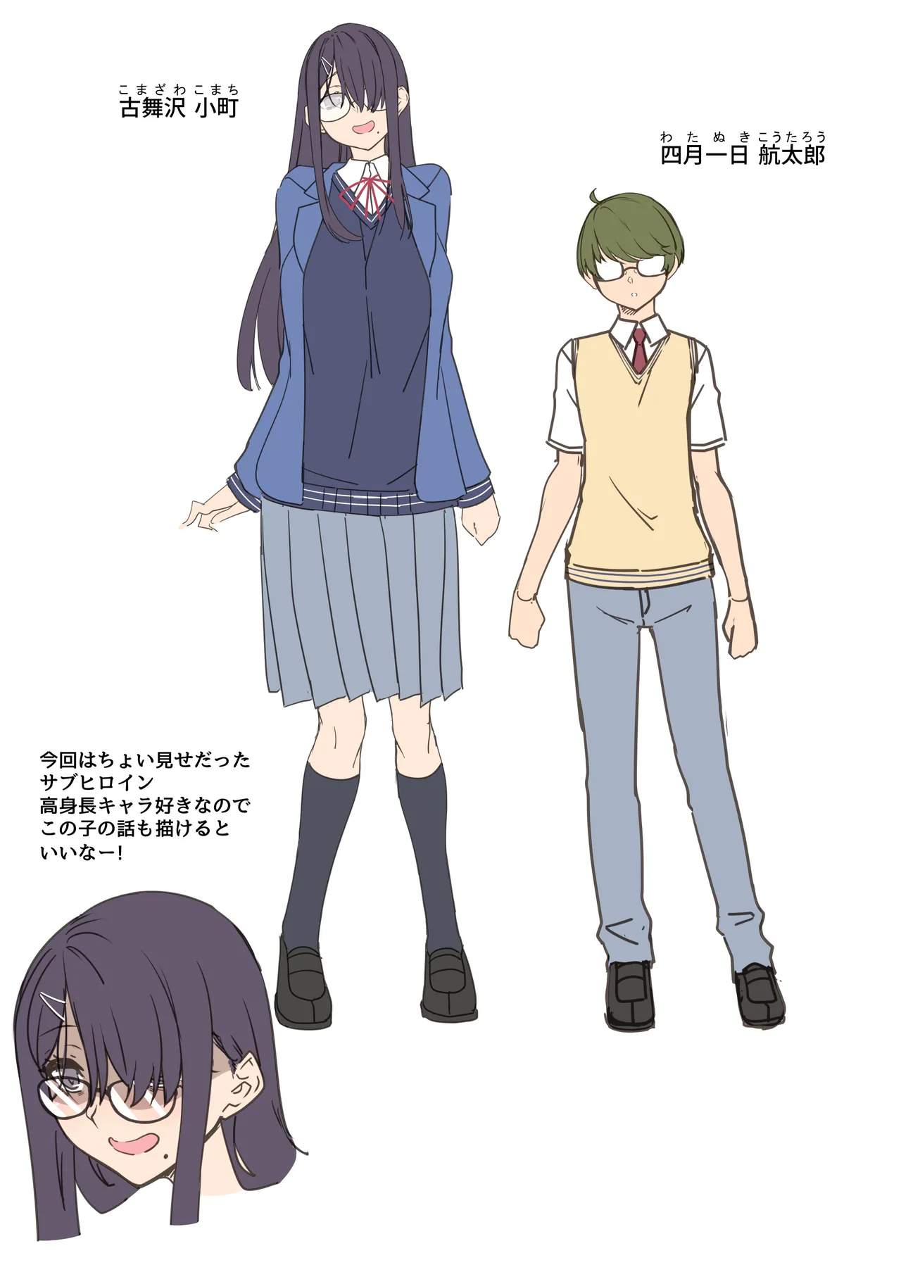 [In The Sky (Nakano Sora)] Tenshi to Akuma wa Boku o Nukitakute Shouganai 图片编号 89