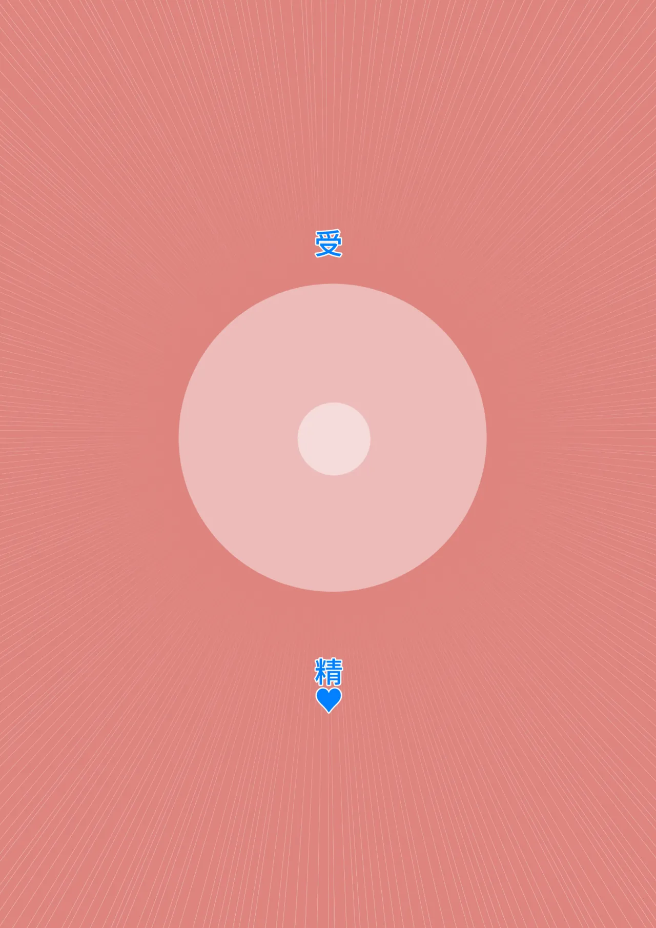 [Circle Spice] Haha ga Ecchi na Chouhatsu Shite Kita node Gaman Dekizu ni Hangeki Shimashita. |  因为妈妈对我进行了色情挑逗，所以我忍不住反击了 [Chinese] [流年个人机翻] 图片编号 65